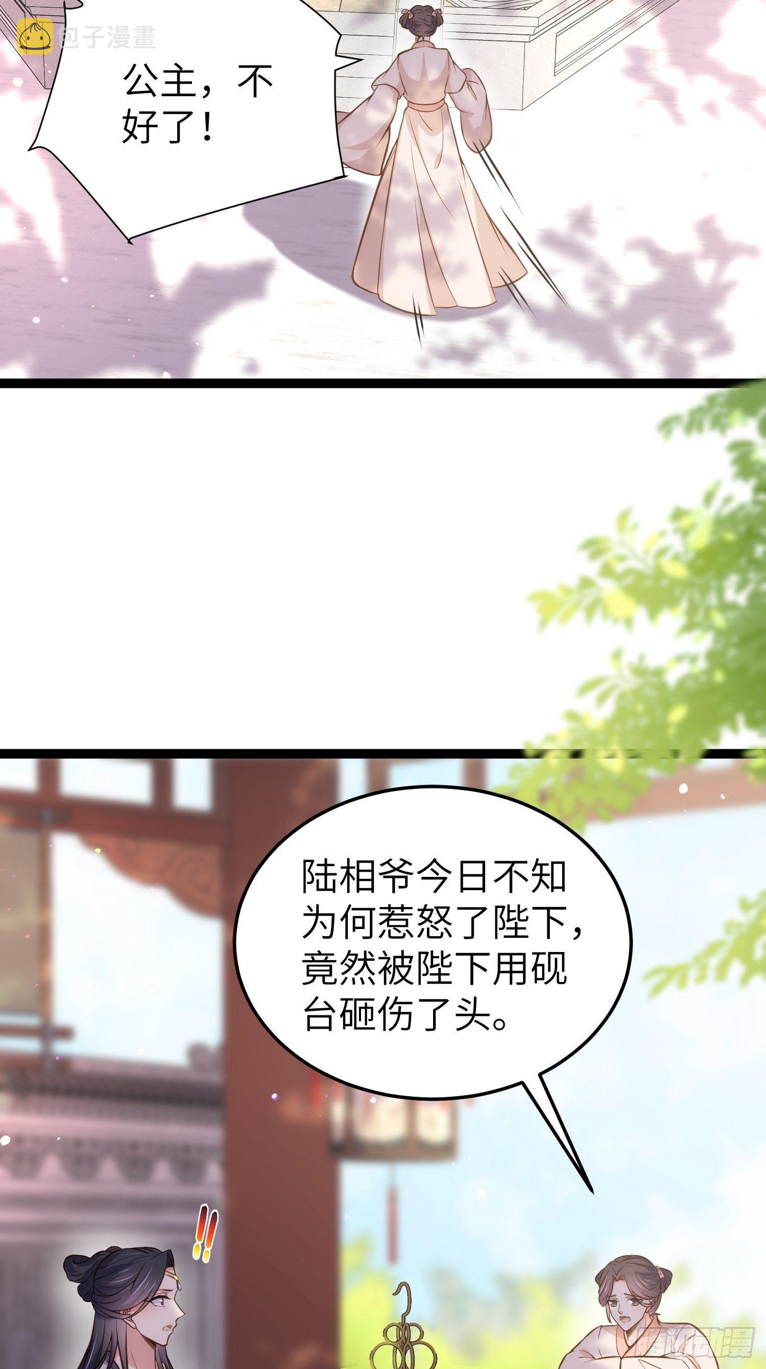 第218话 真的那么厉害？30