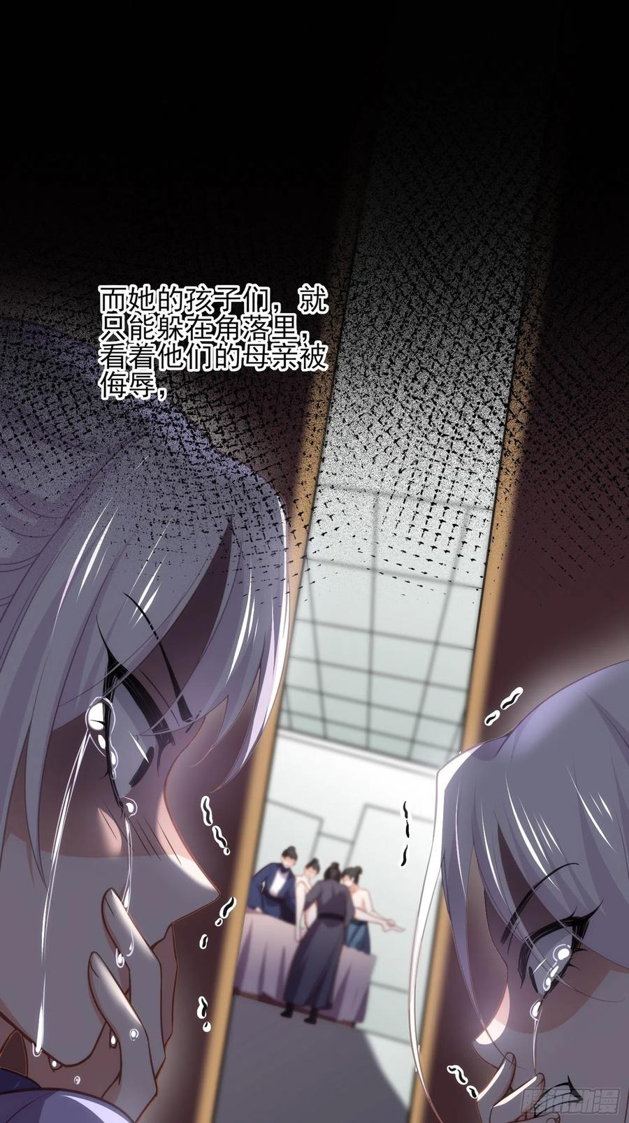第142话 百里青的过去11