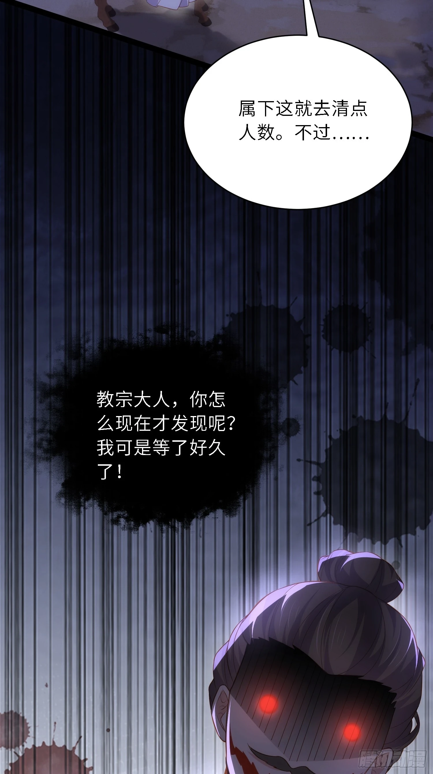 第318话 我的女人看着就行17
