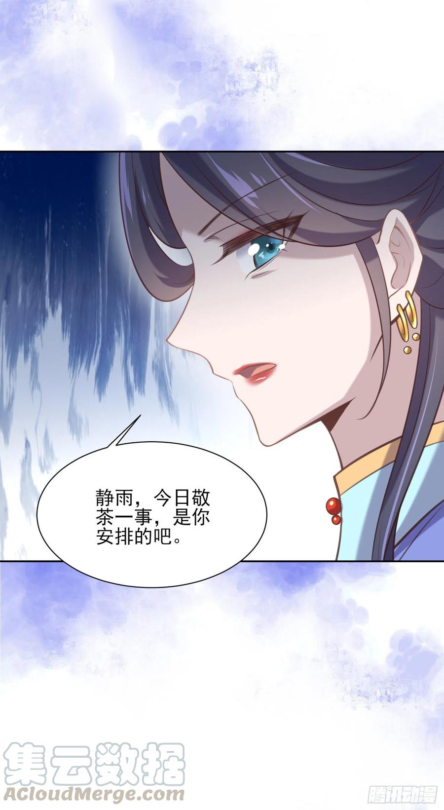 第85话 渣男司流风24