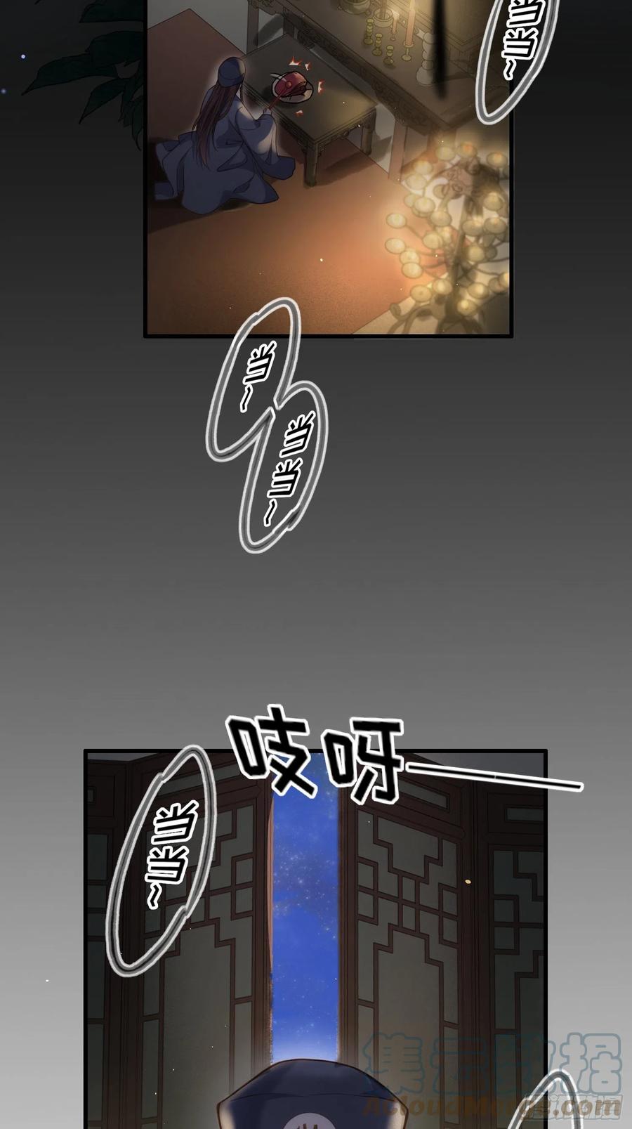 第163话 是你欠我的！12