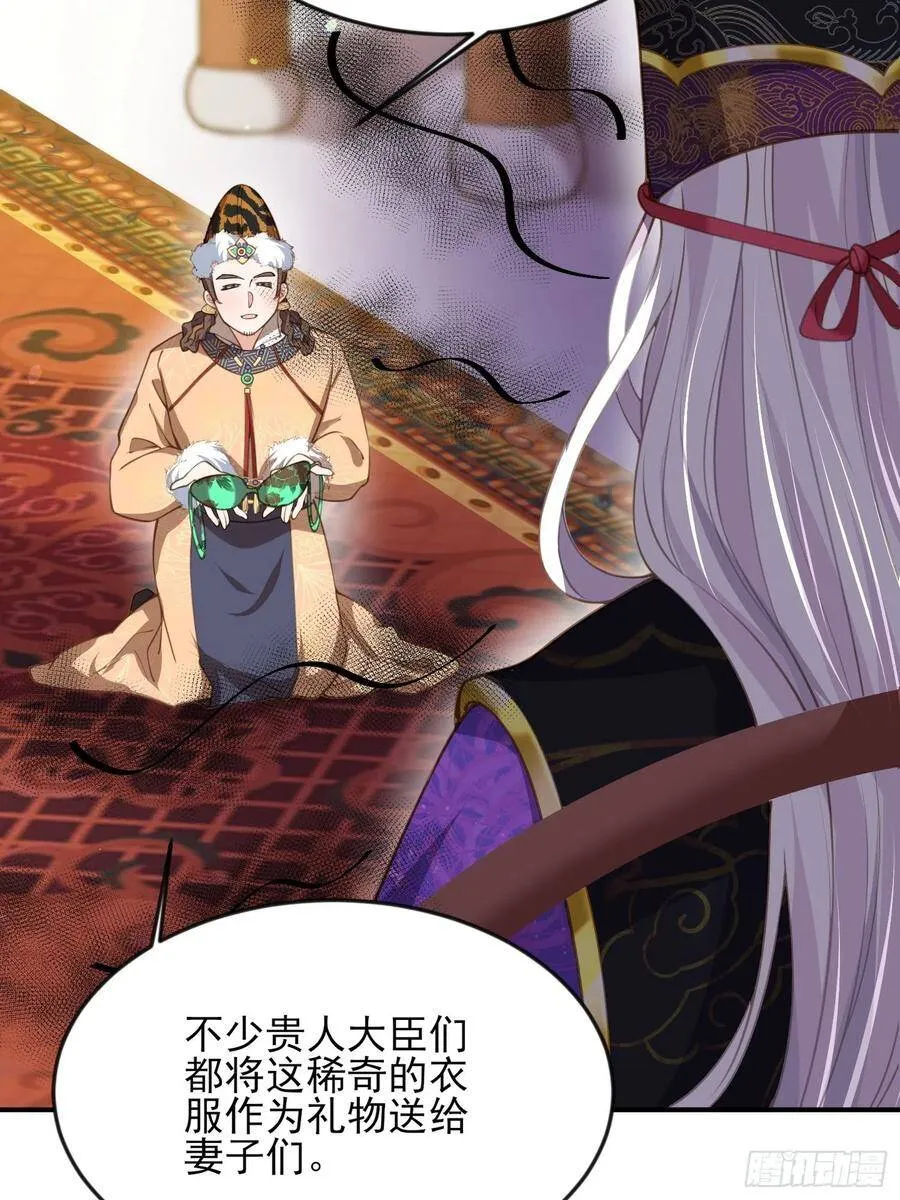第135话 大型社死现场27
