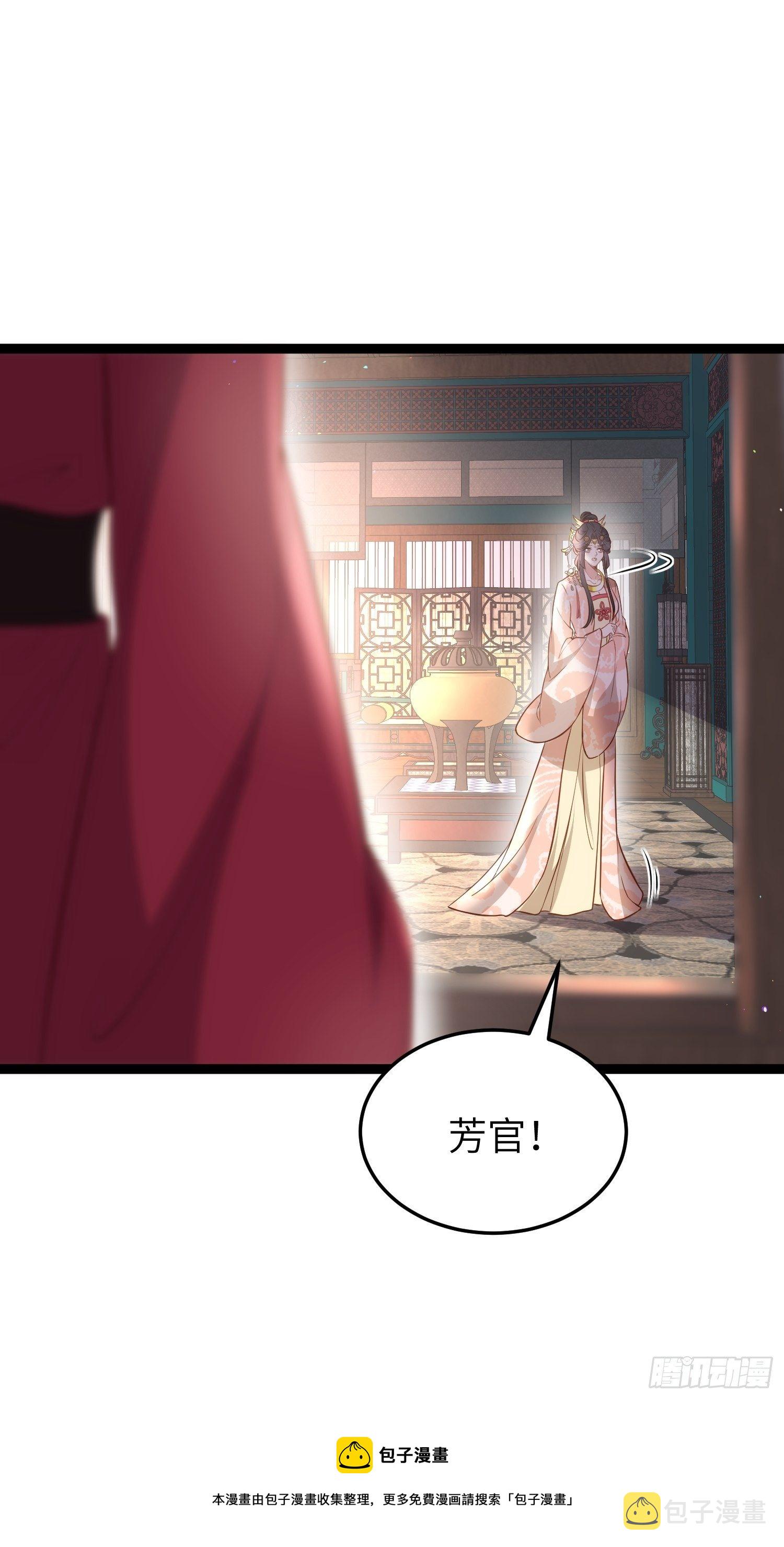 第219话 你敢碰那个老女人？24