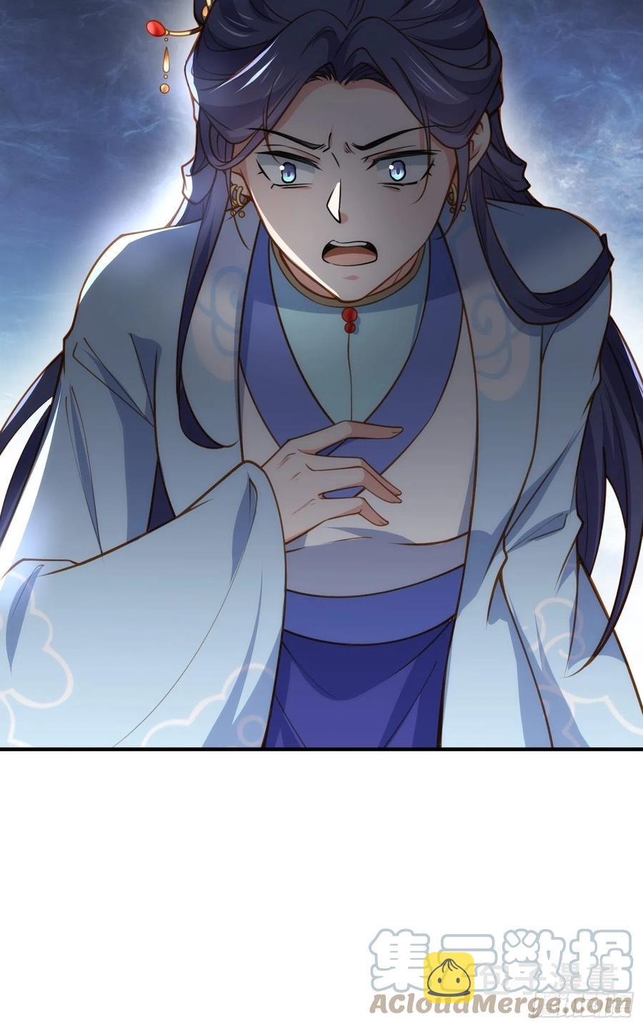 第173话 我爱上郡主了4