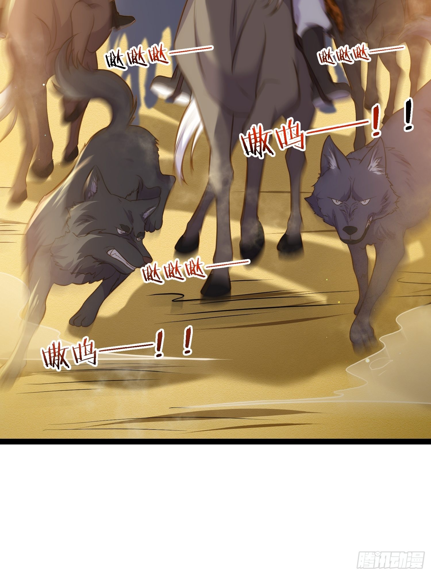 第246话 再见隼刹14
