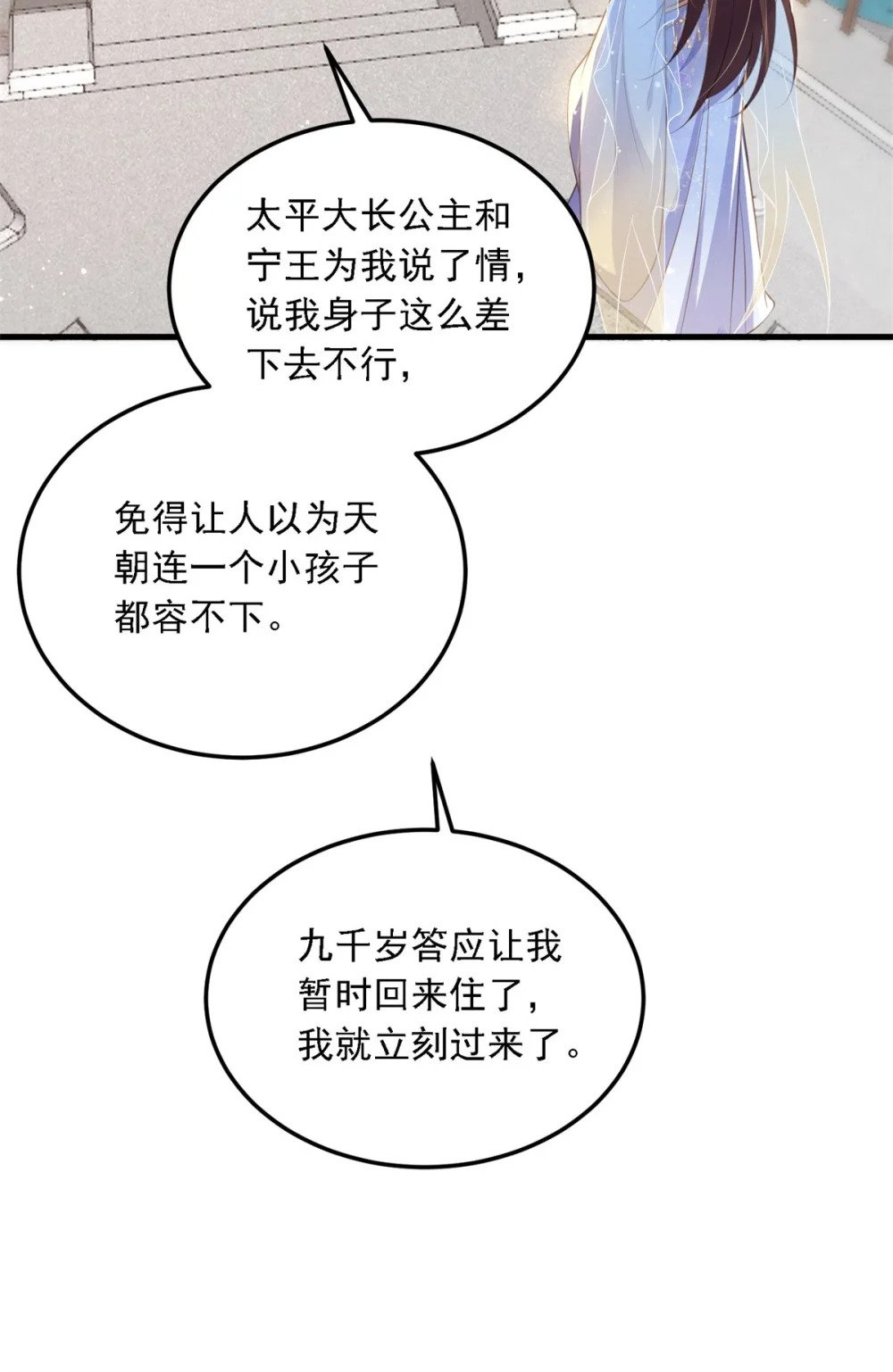 361 喜欢茉姐姐8