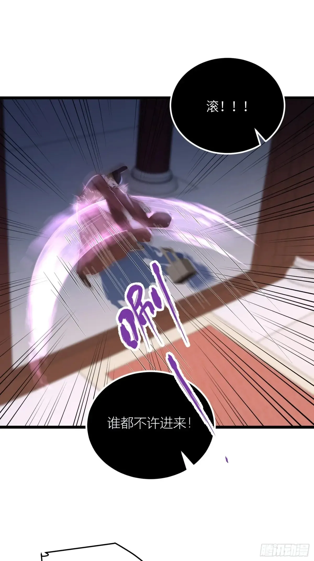 第380话 芳官的爱33