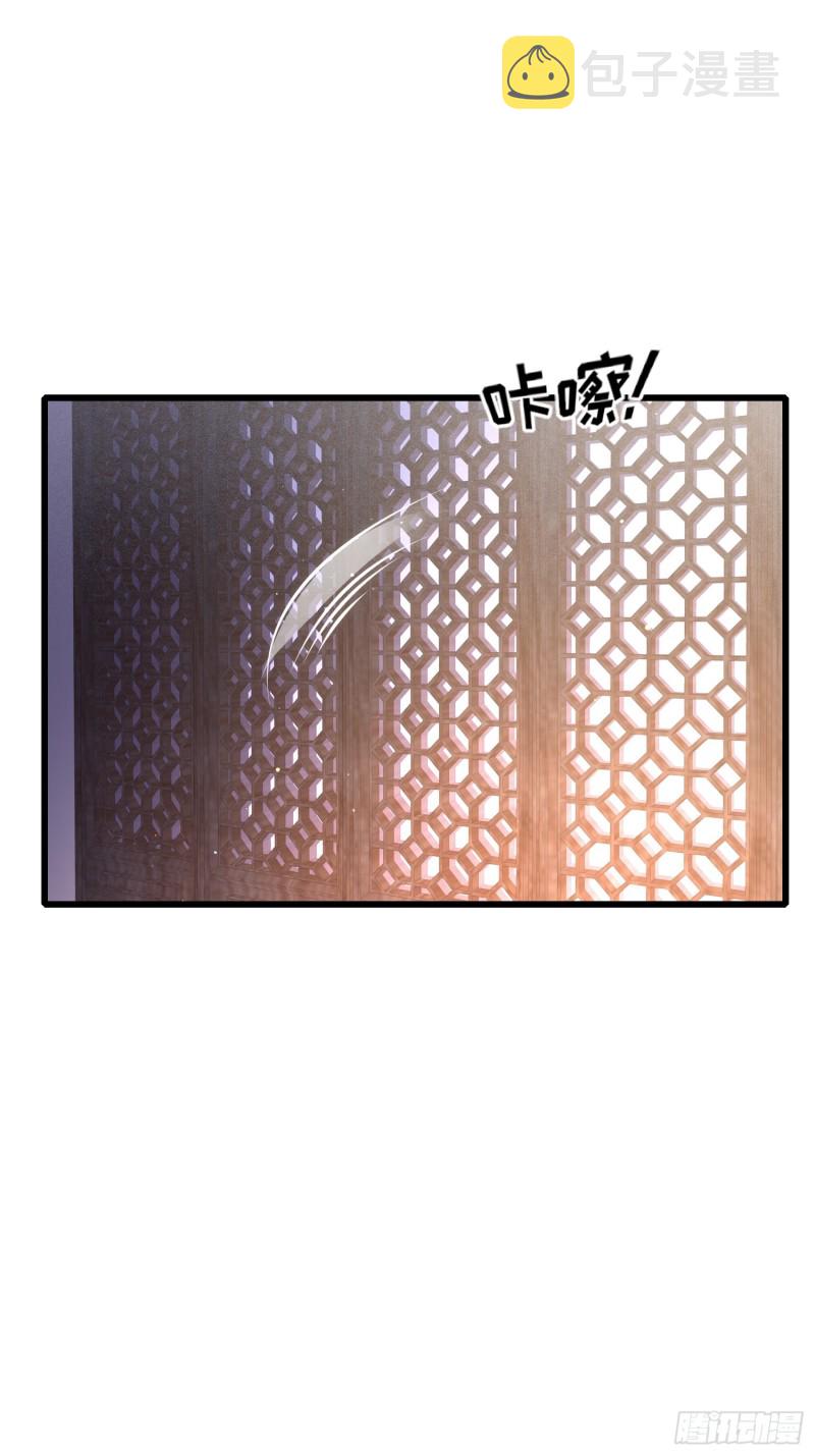 第176话 他不是太监？！8
