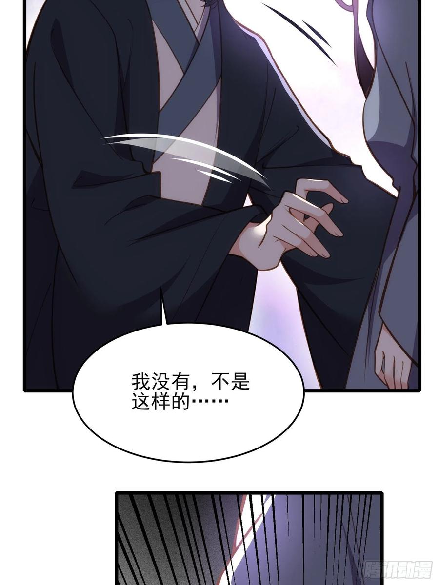 第175话 蓝翎之死27