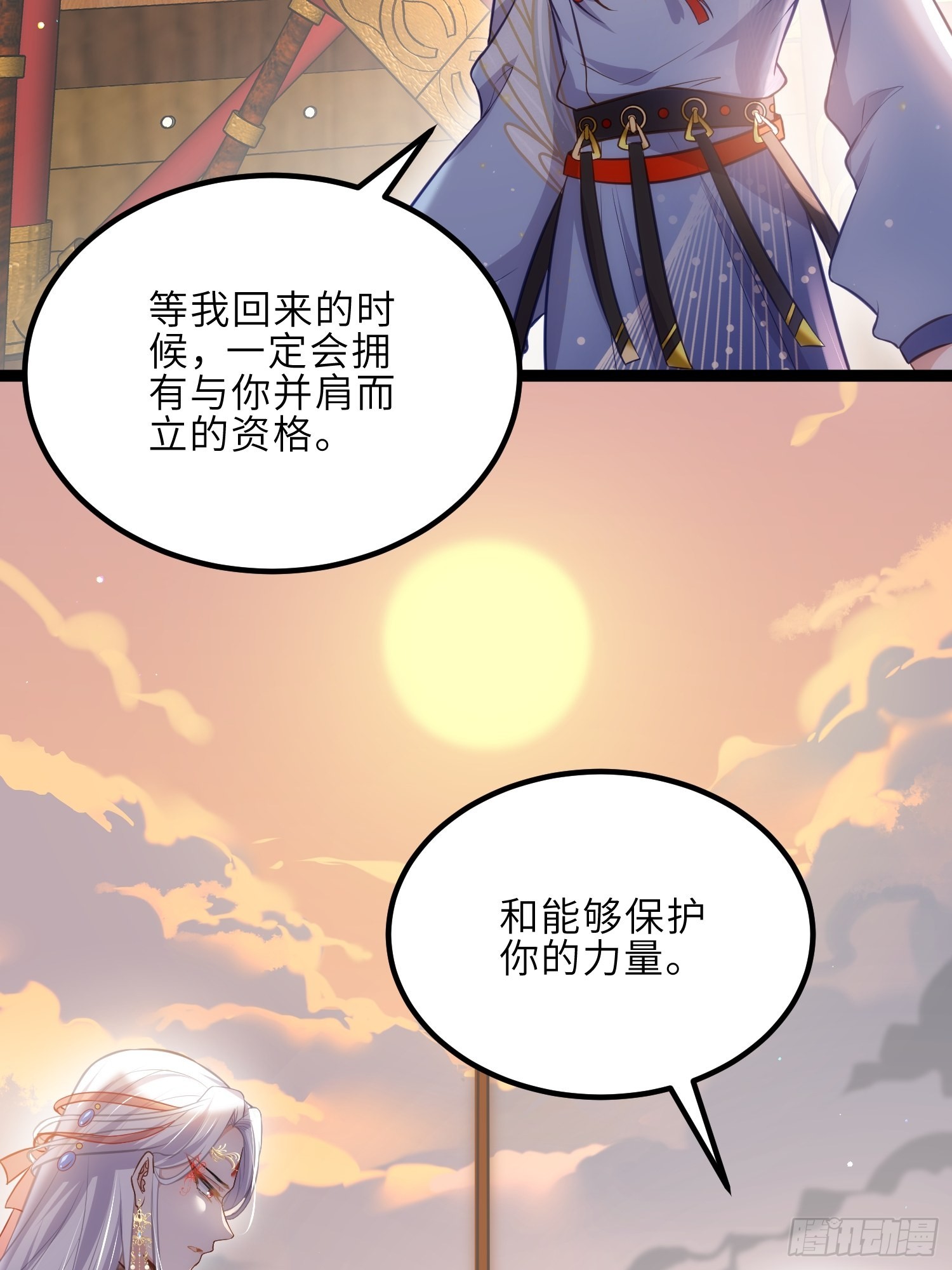 第236话 夫人走了17