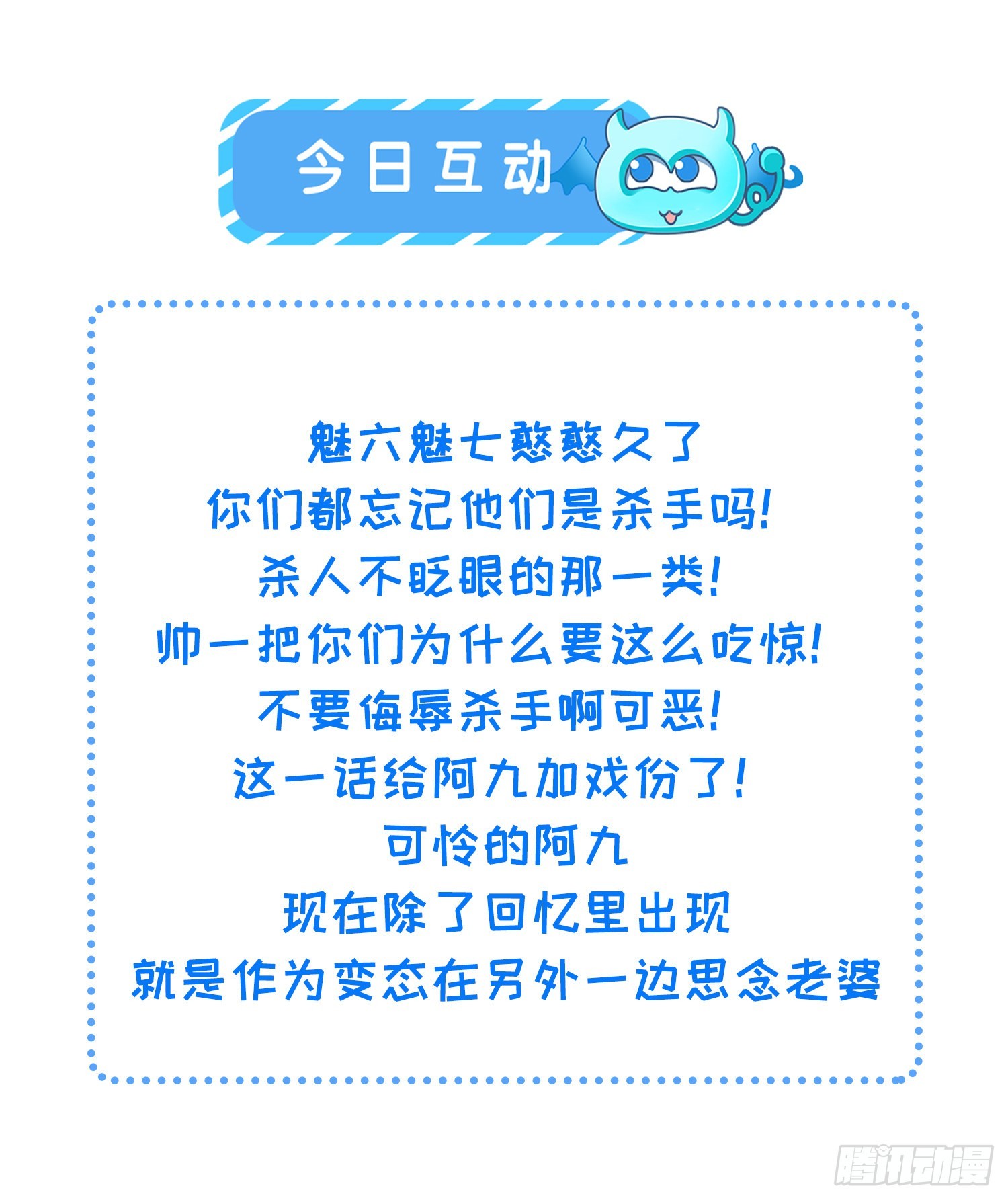 第244话 夫君配合小娘子37