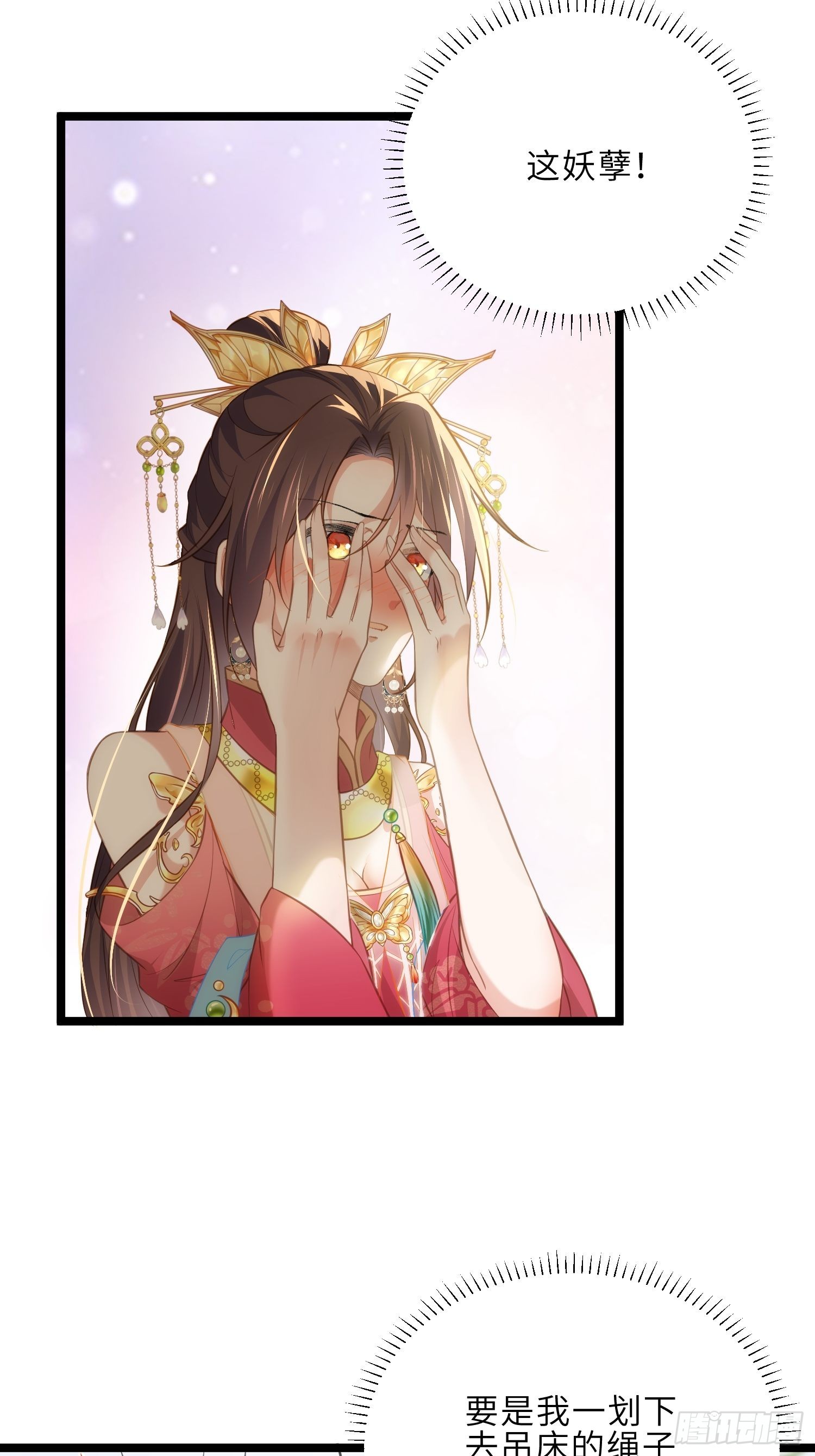第273话 本座想钓鱼29