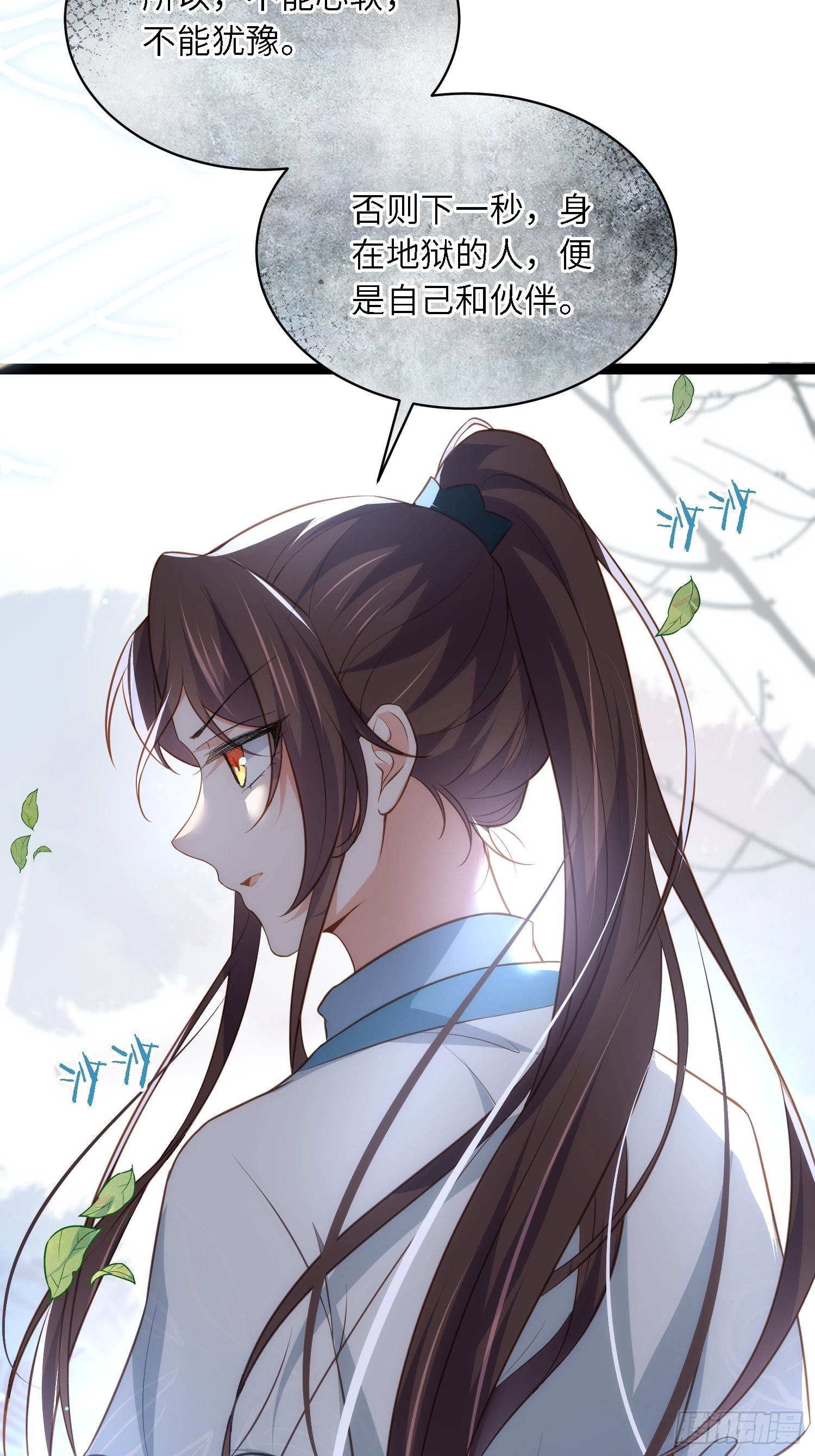 第280话 给本座全杀了！23