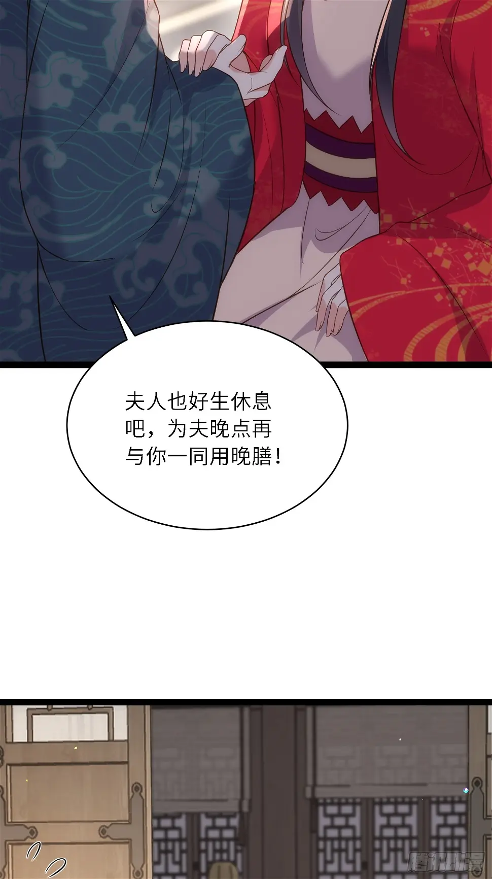 第326话 韩婉语的复仇33
