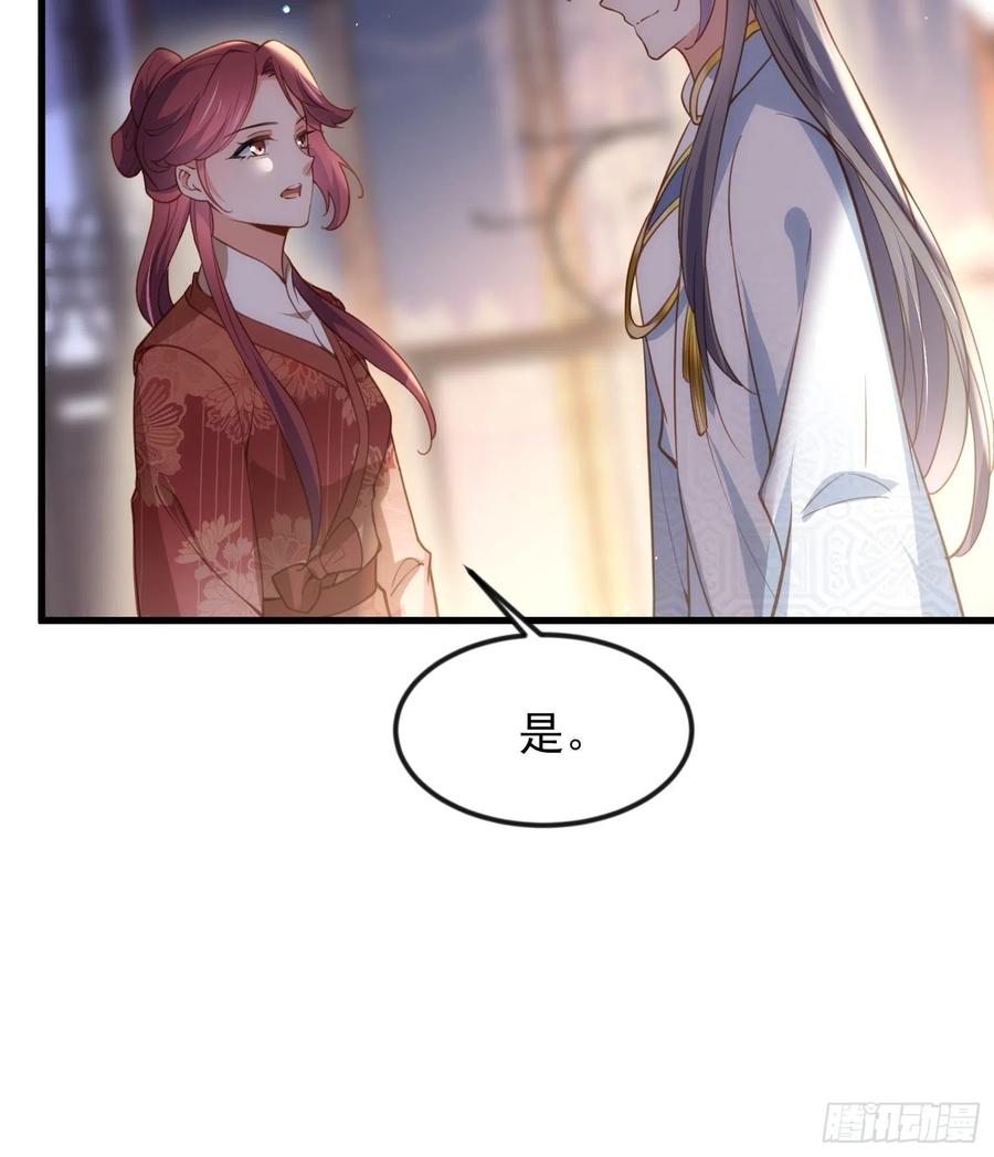 第188话 下地狱赔罪15
