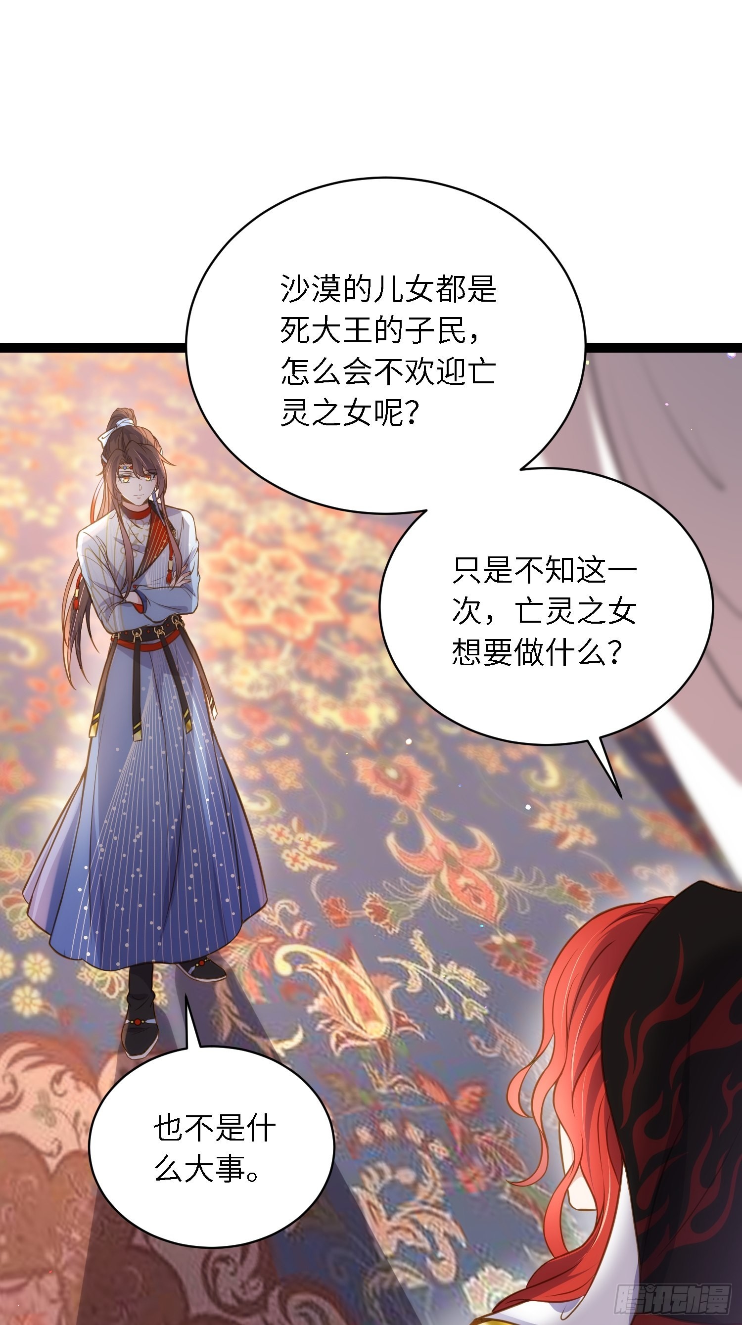 第246话 再见隼刹29