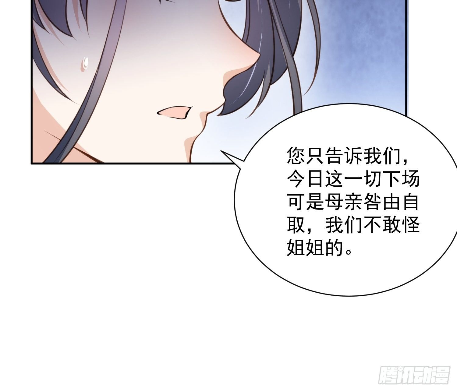 第118话 剿杀局10