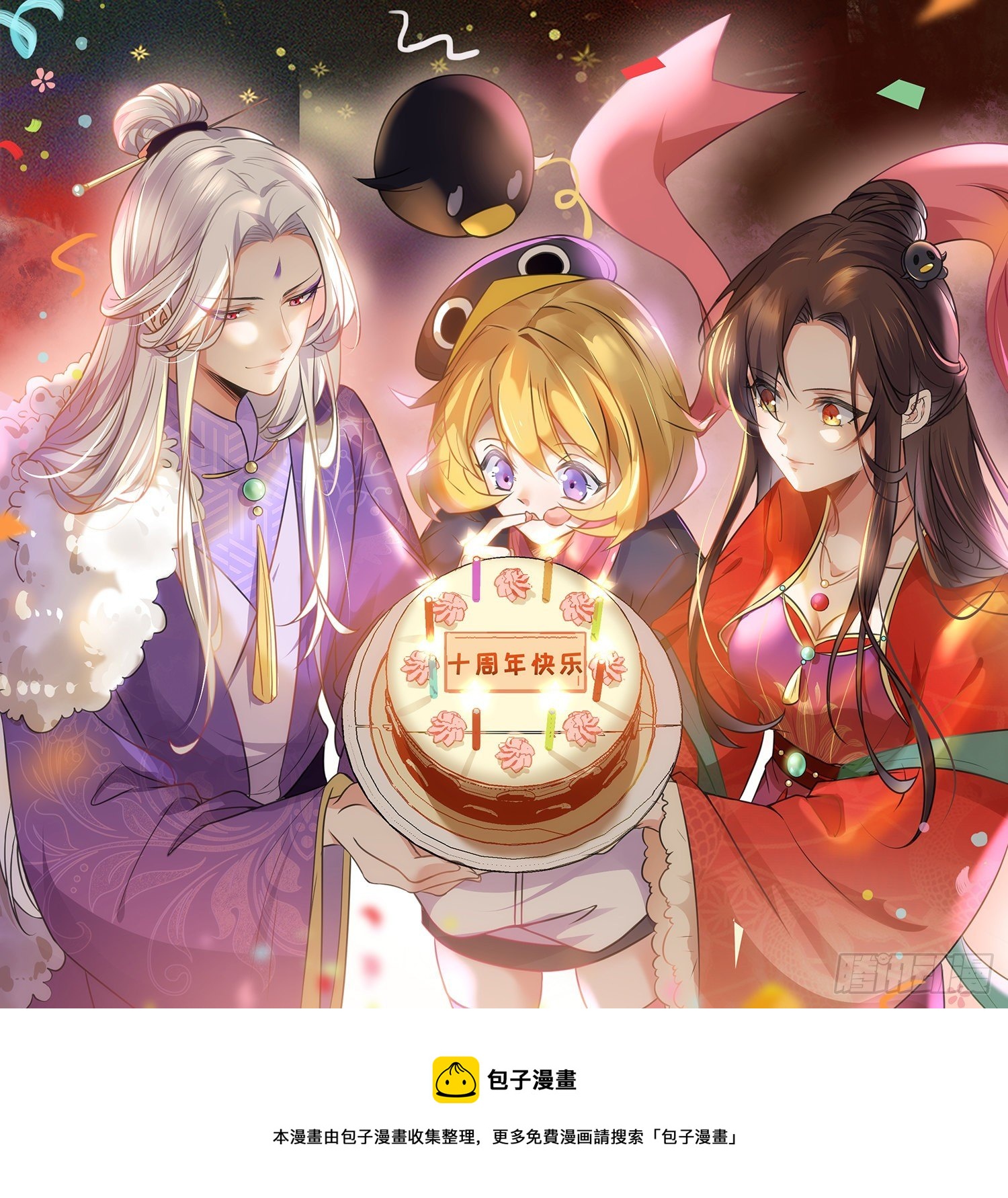 第221话 认不出本座？28