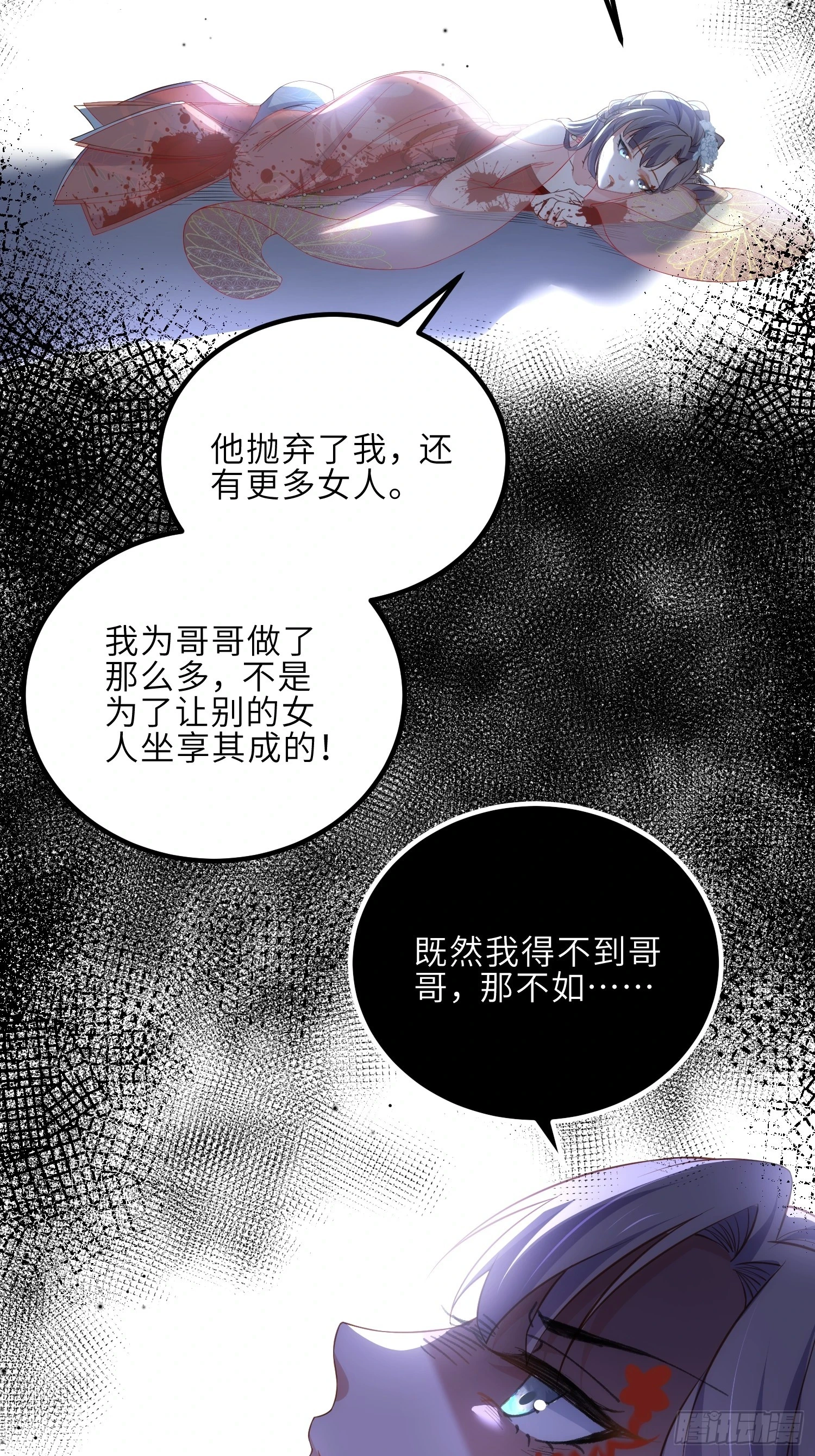 第318话 我的女人看着就行5