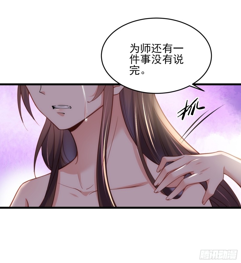 第177话 共度春宵（上）27
