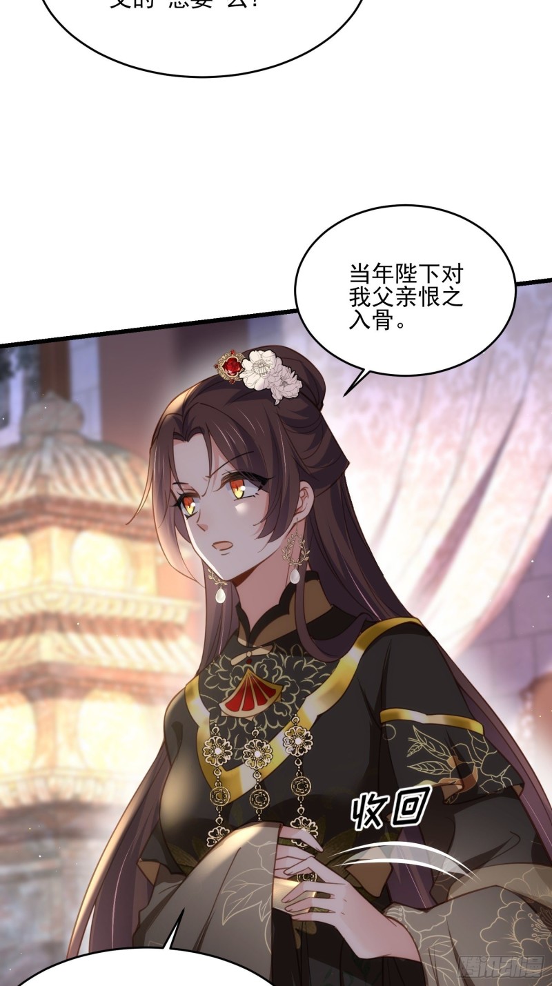 第184话 为师的风格是抢25