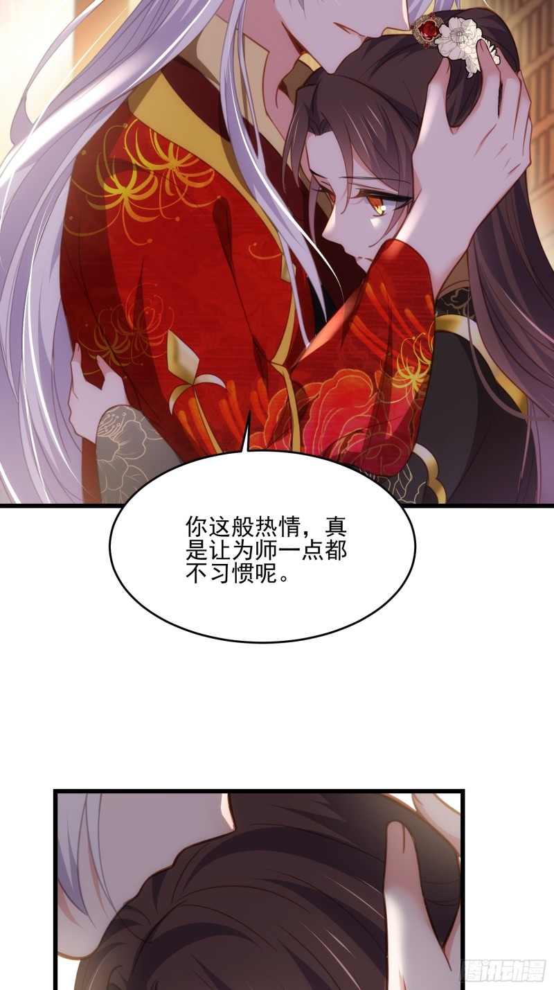 第186话 你的命是我的21