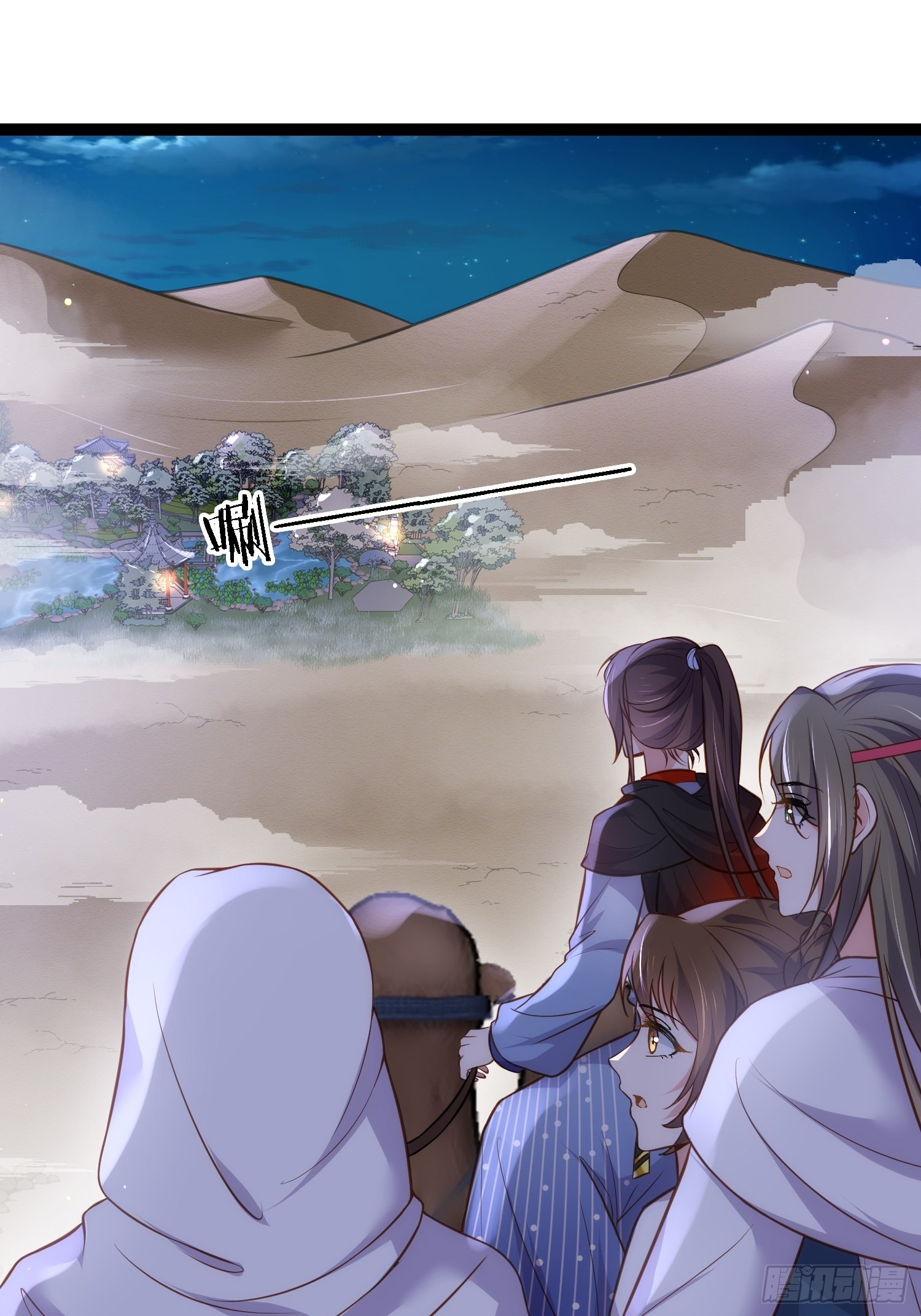 第251话 死亡的旅途21