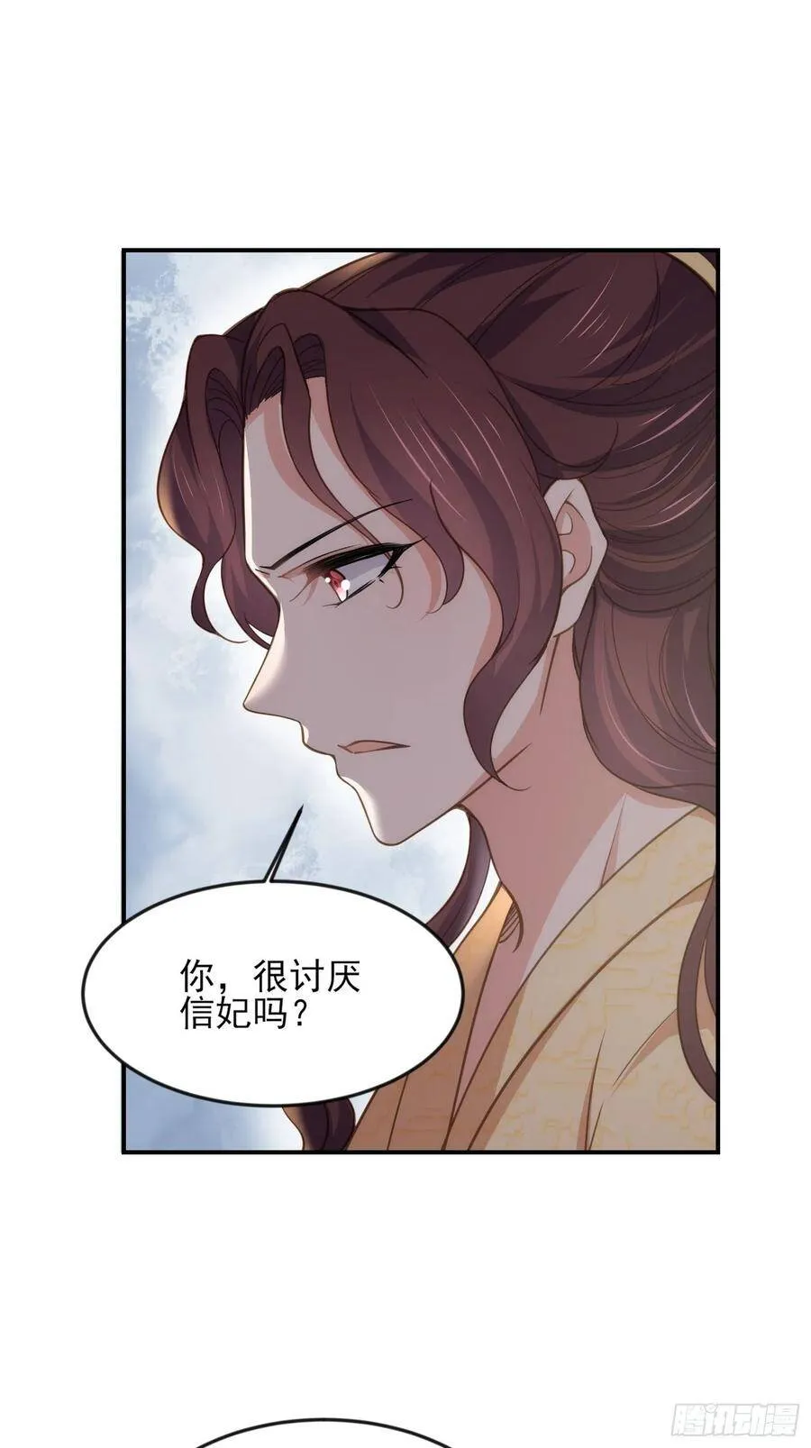 第135话 大型社死现场11