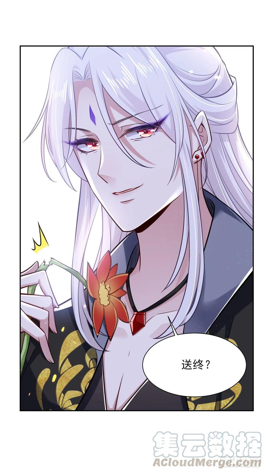 第96话 让王府的男人伴御驾21