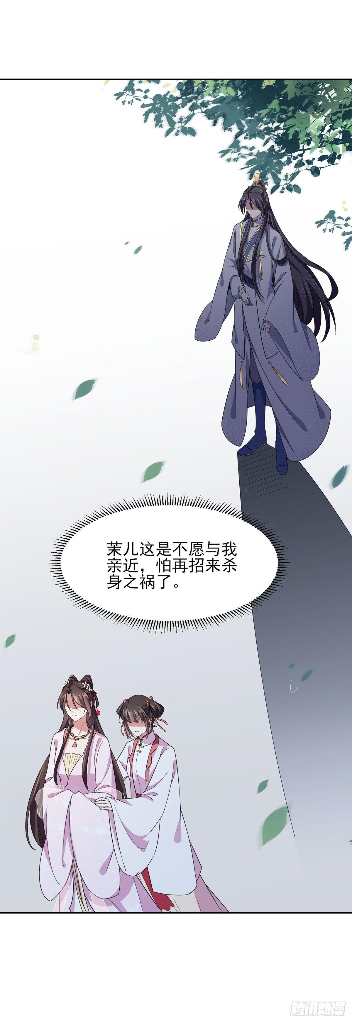 第19话 那不是春梦18