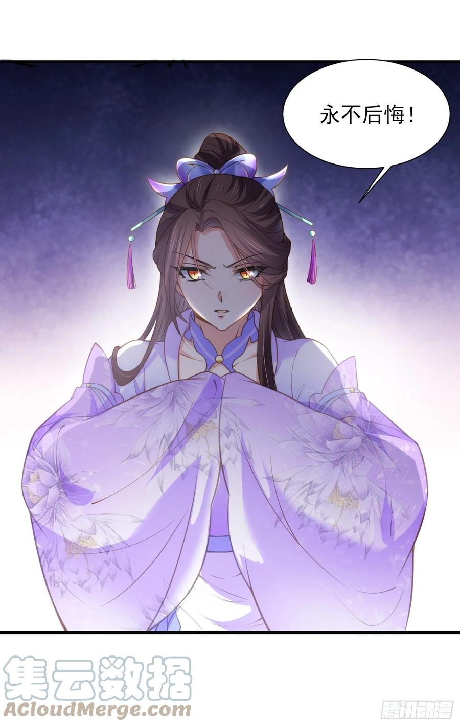 第155话 朕许你和离！22