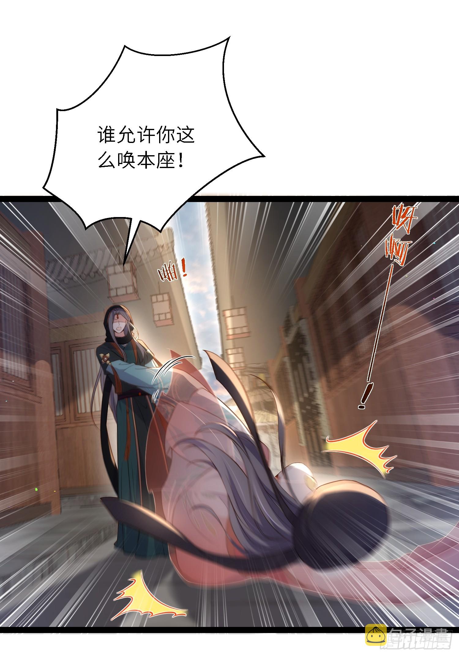 第303 新帝登基19