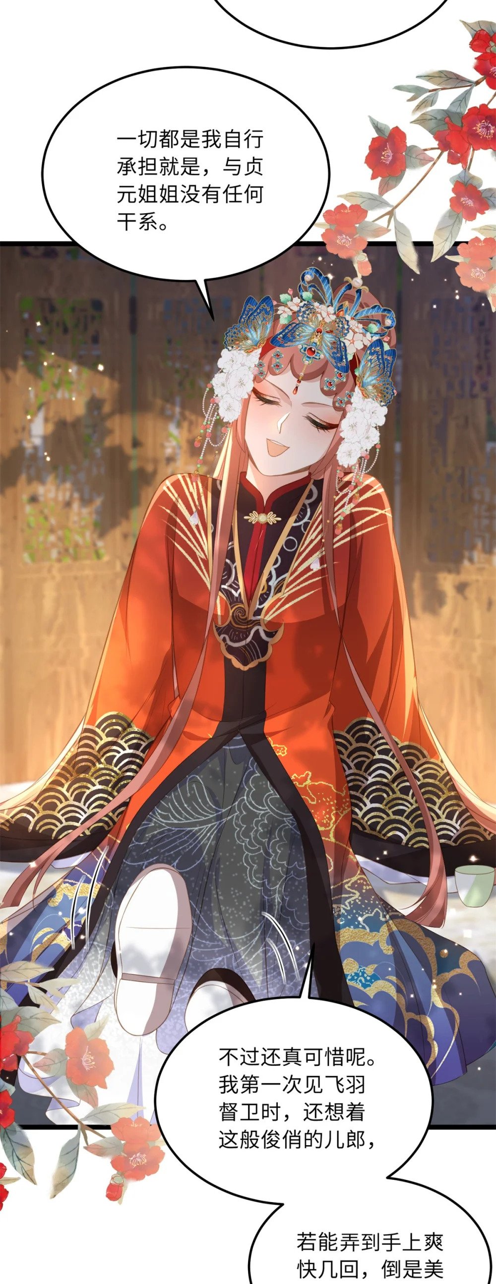 358 神秘的女伶27