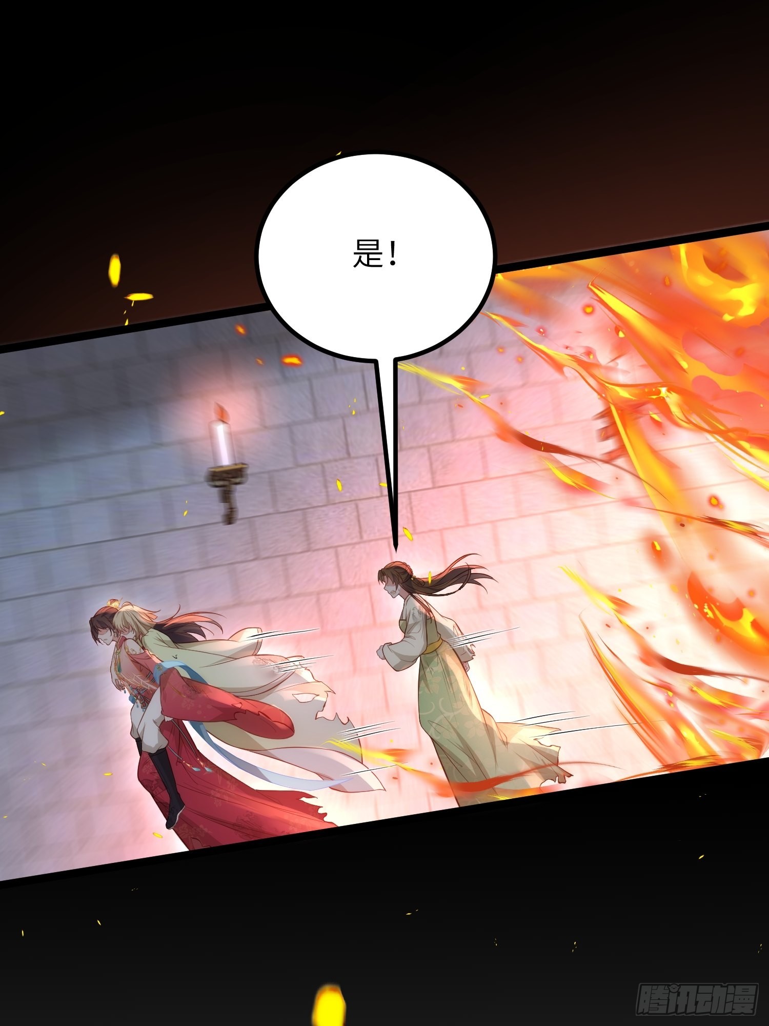 第276话 魅晶断发33