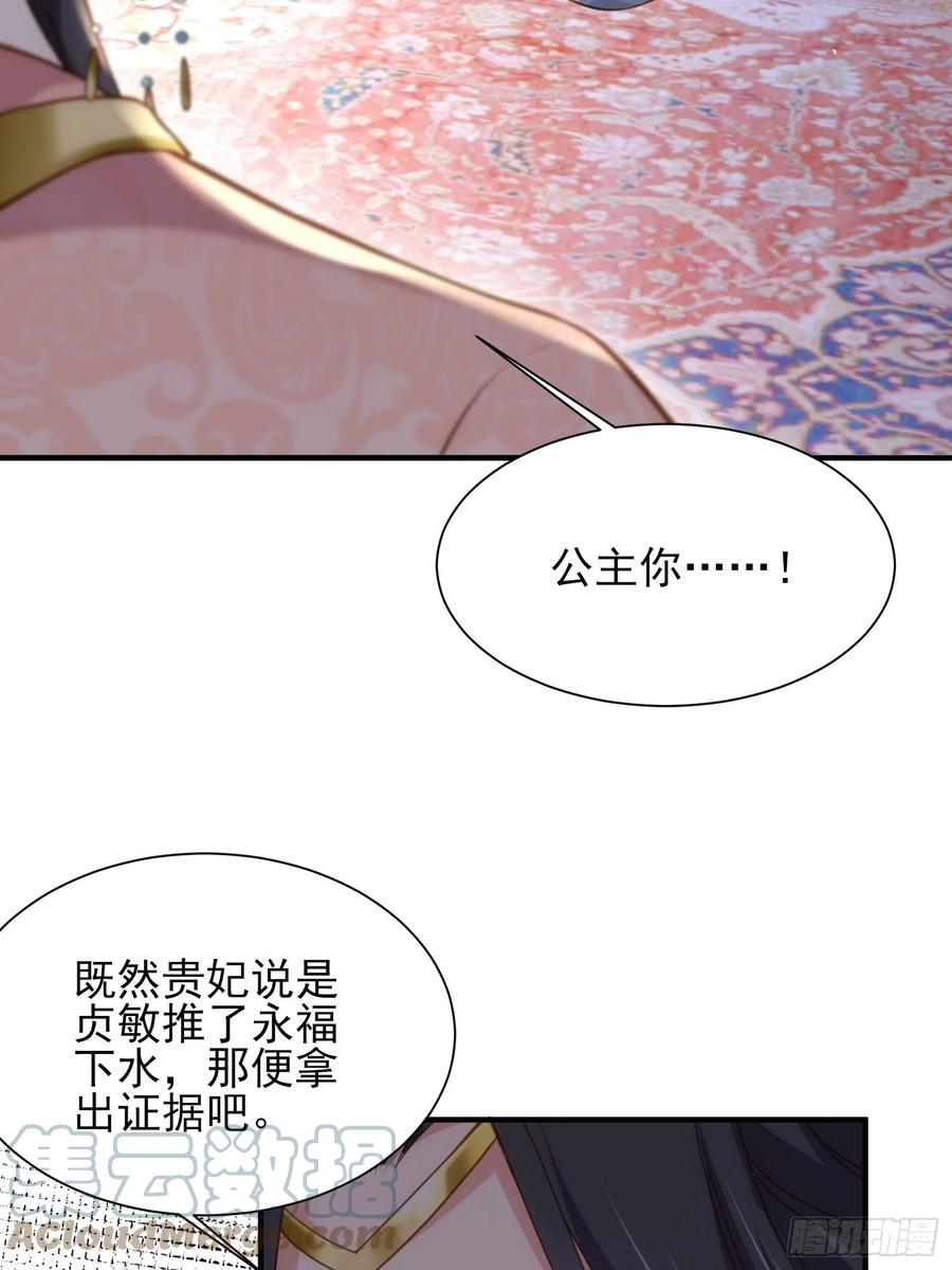 第164话 无法挽回24