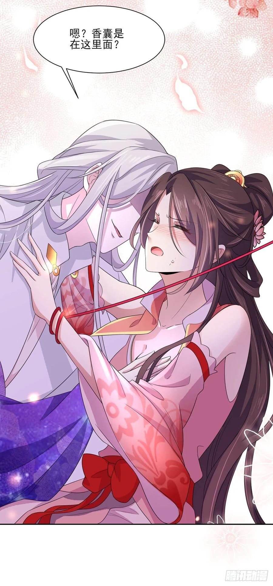 第46话 看看你的本事20