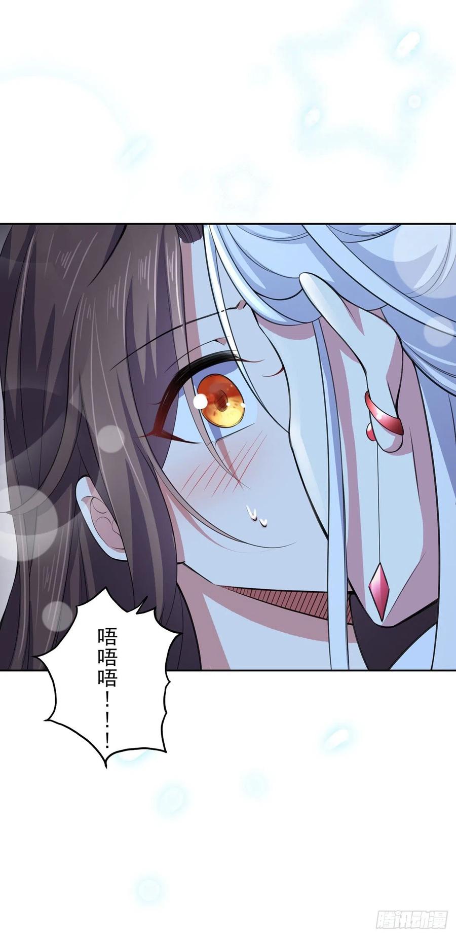 第70话 强吻19