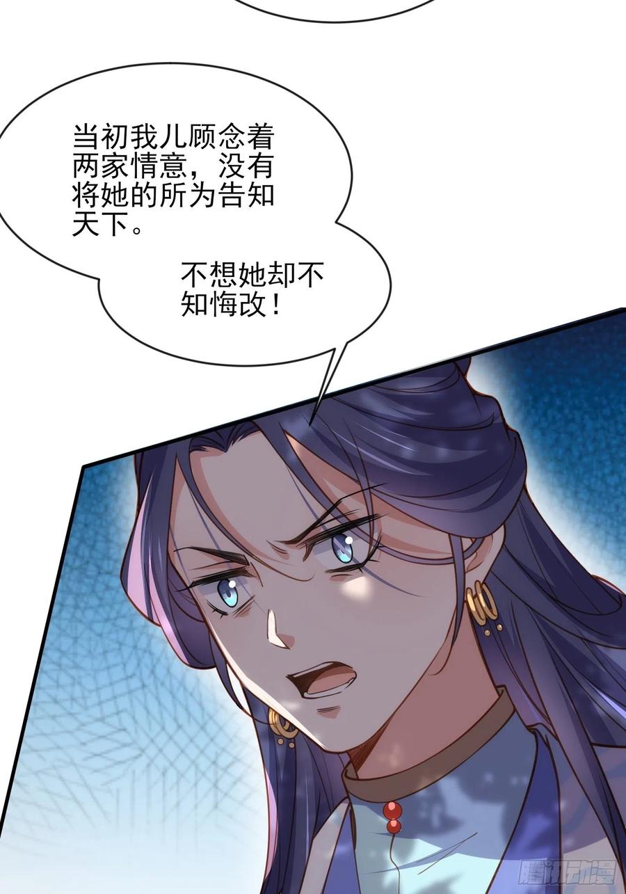 第172话 给你一刀19