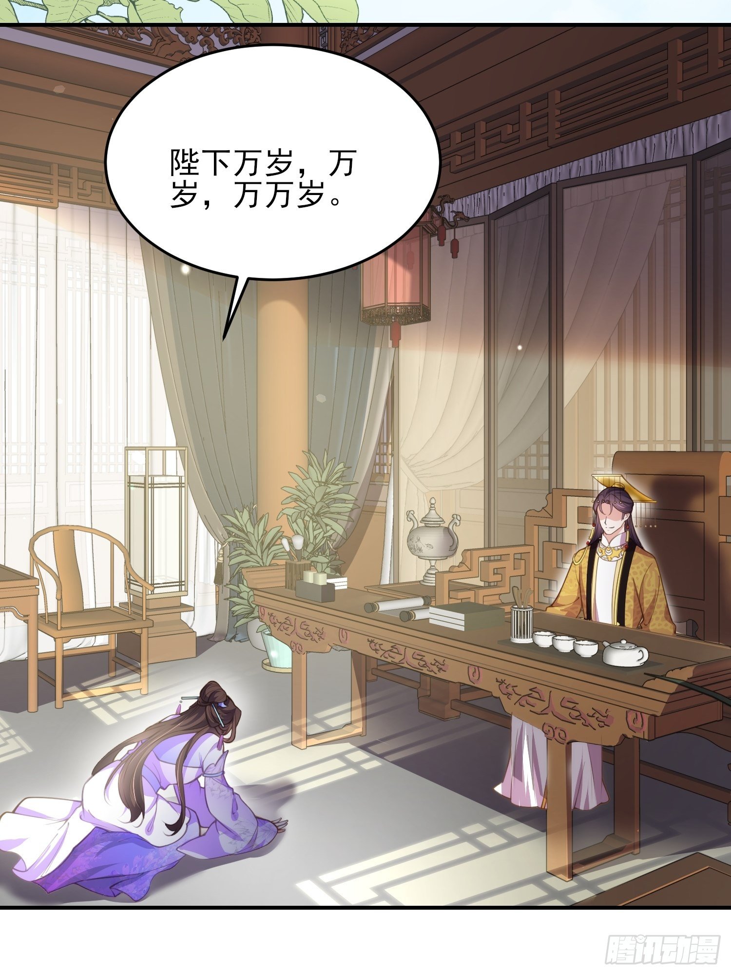 第133话 封茉儿为公主11