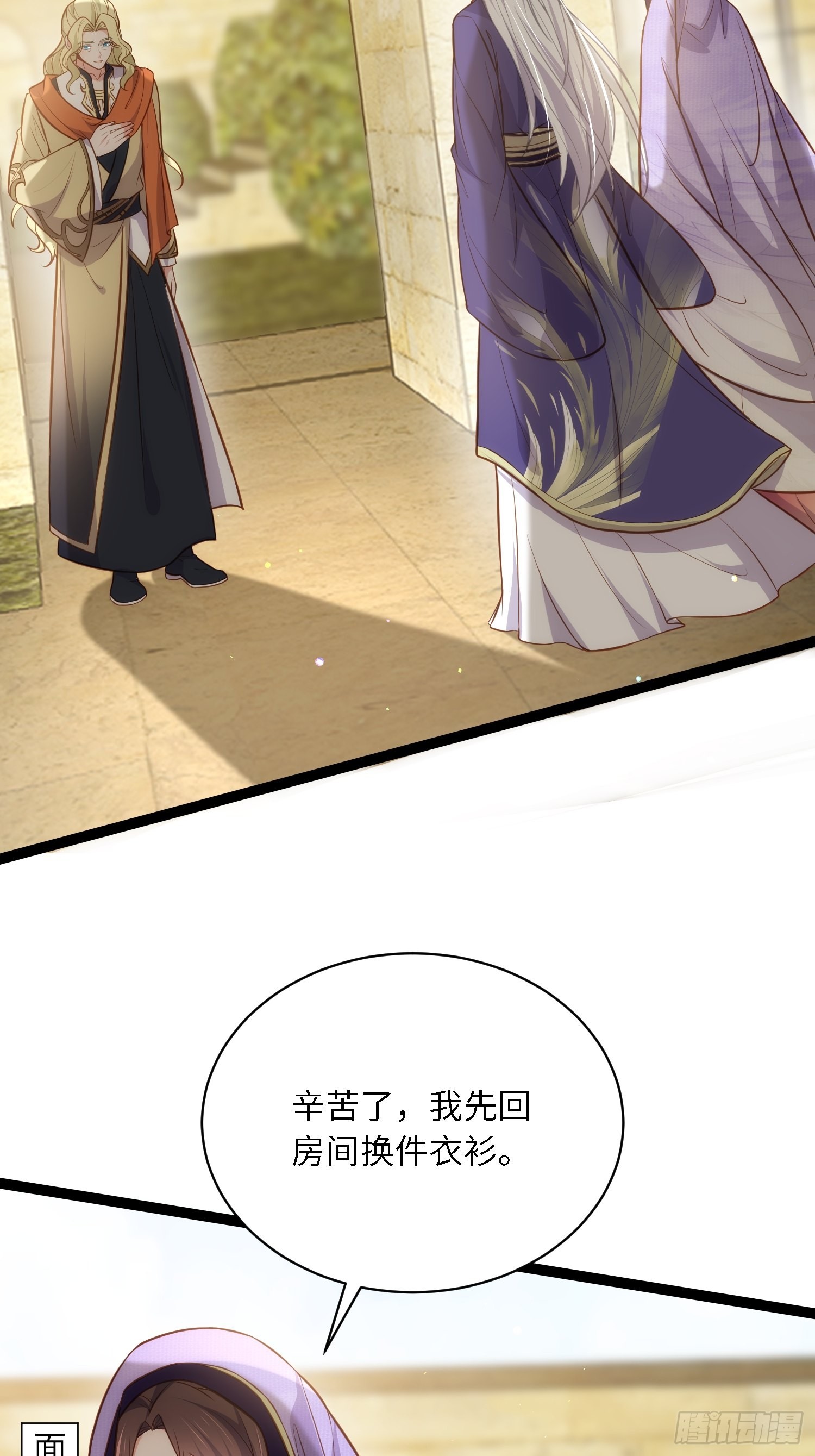 第258话 你是属于我的10