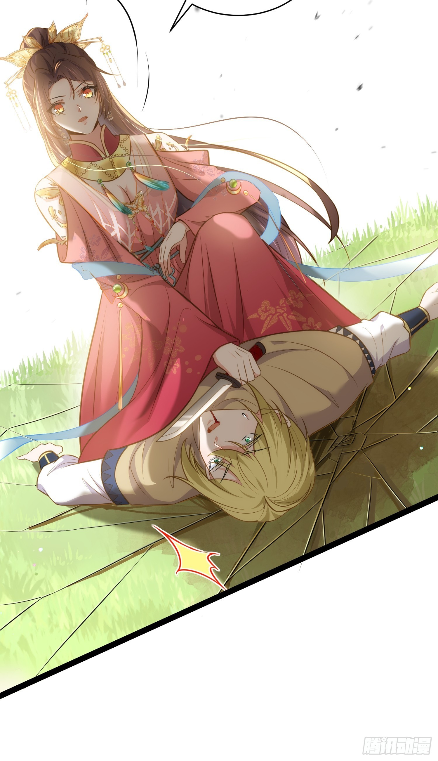 第255话 九爷回归！6