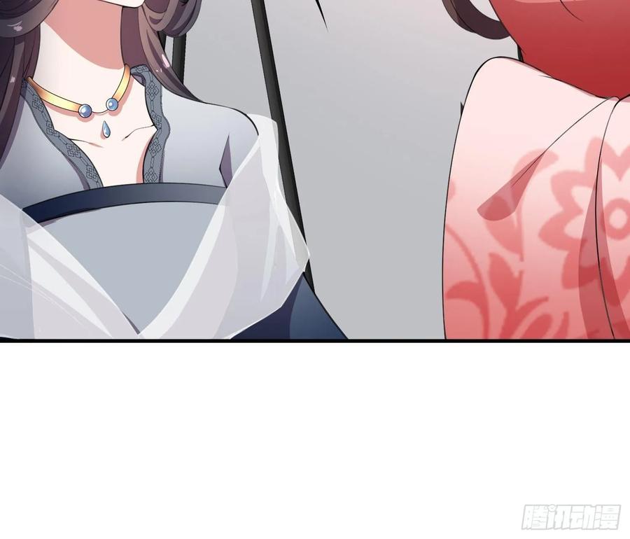第44话 心生嫉妒的公主29