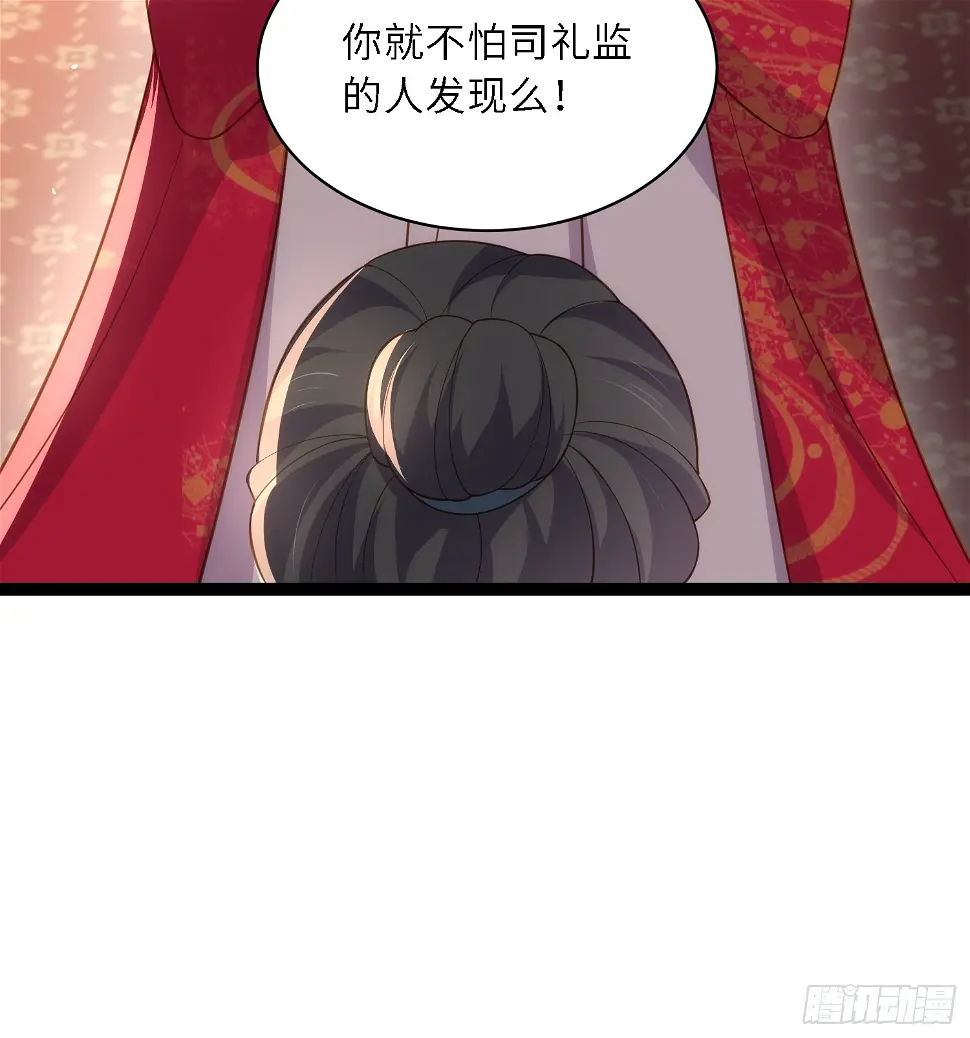 第326话 韩婉语的复仇24