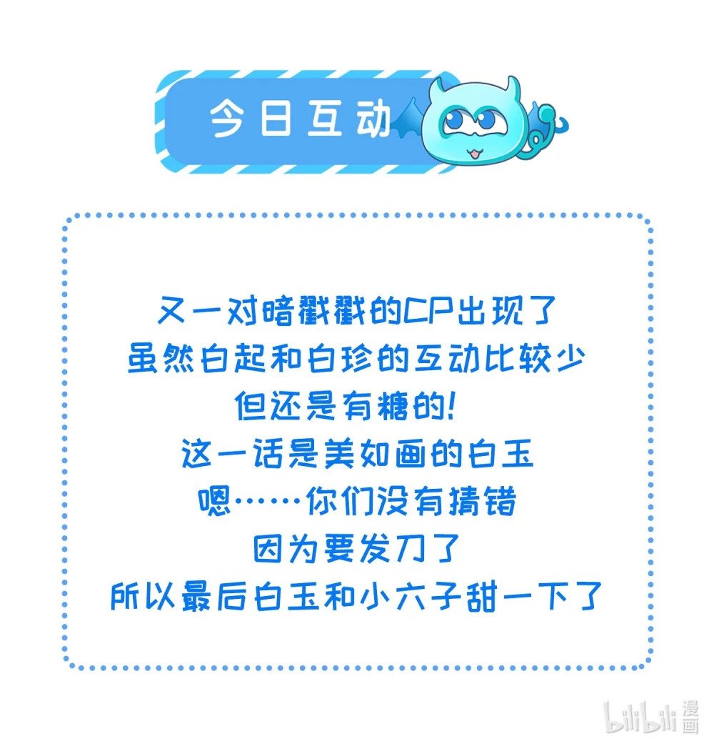 360 最后的幸福31