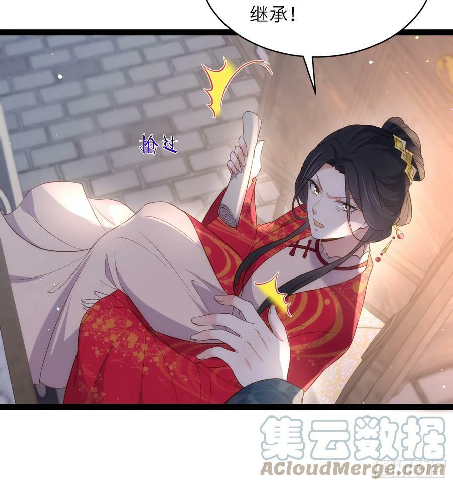 第331话 小白出手！18