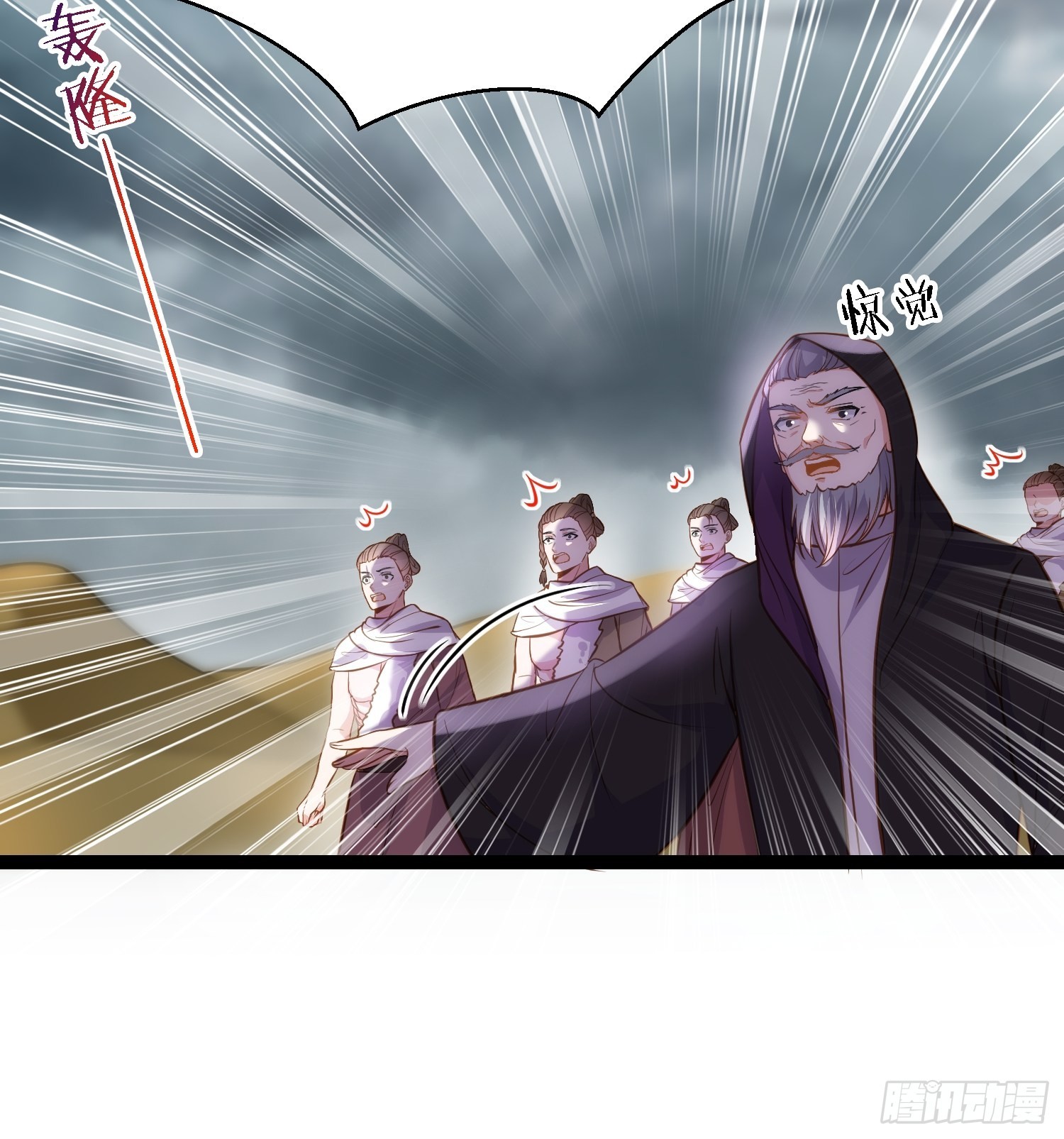 第247话 死亡之海30
