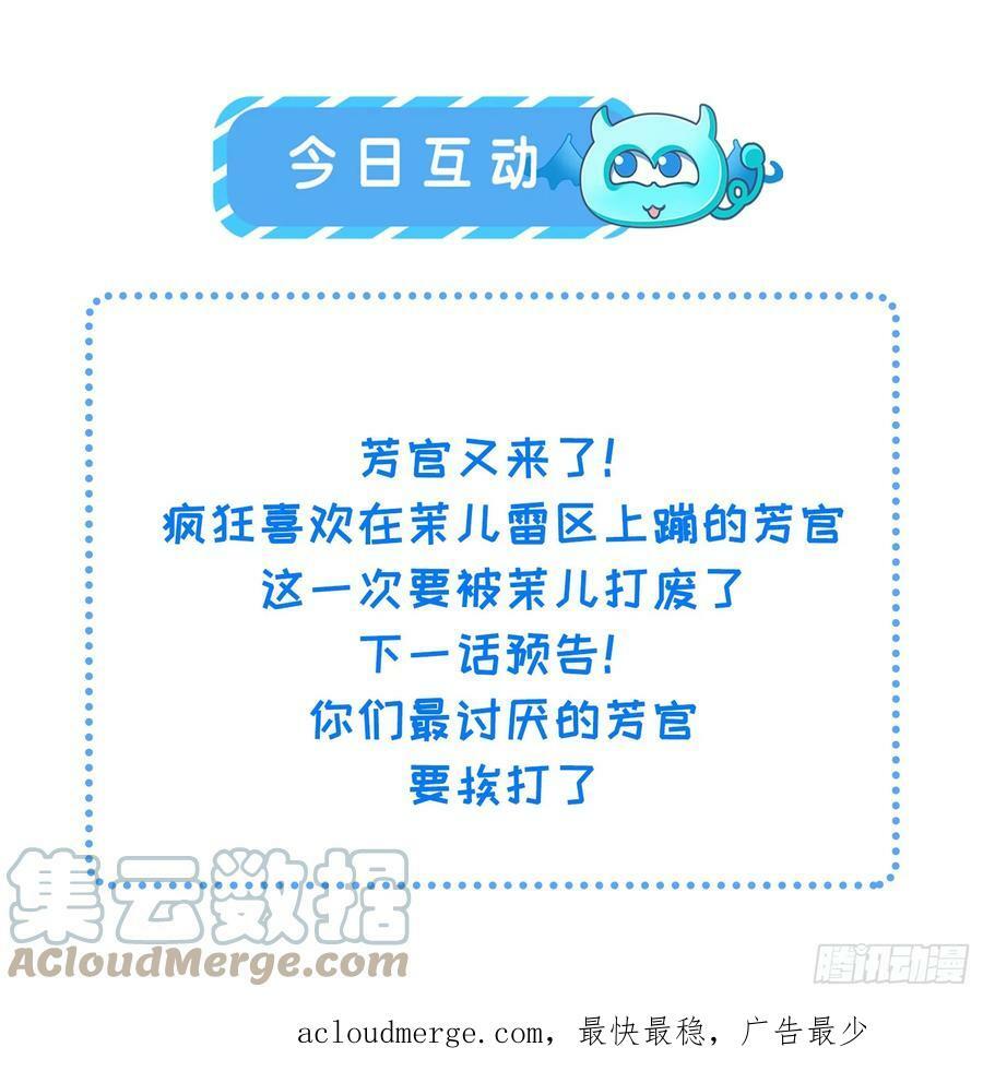 第333话 夫君身上有大火34