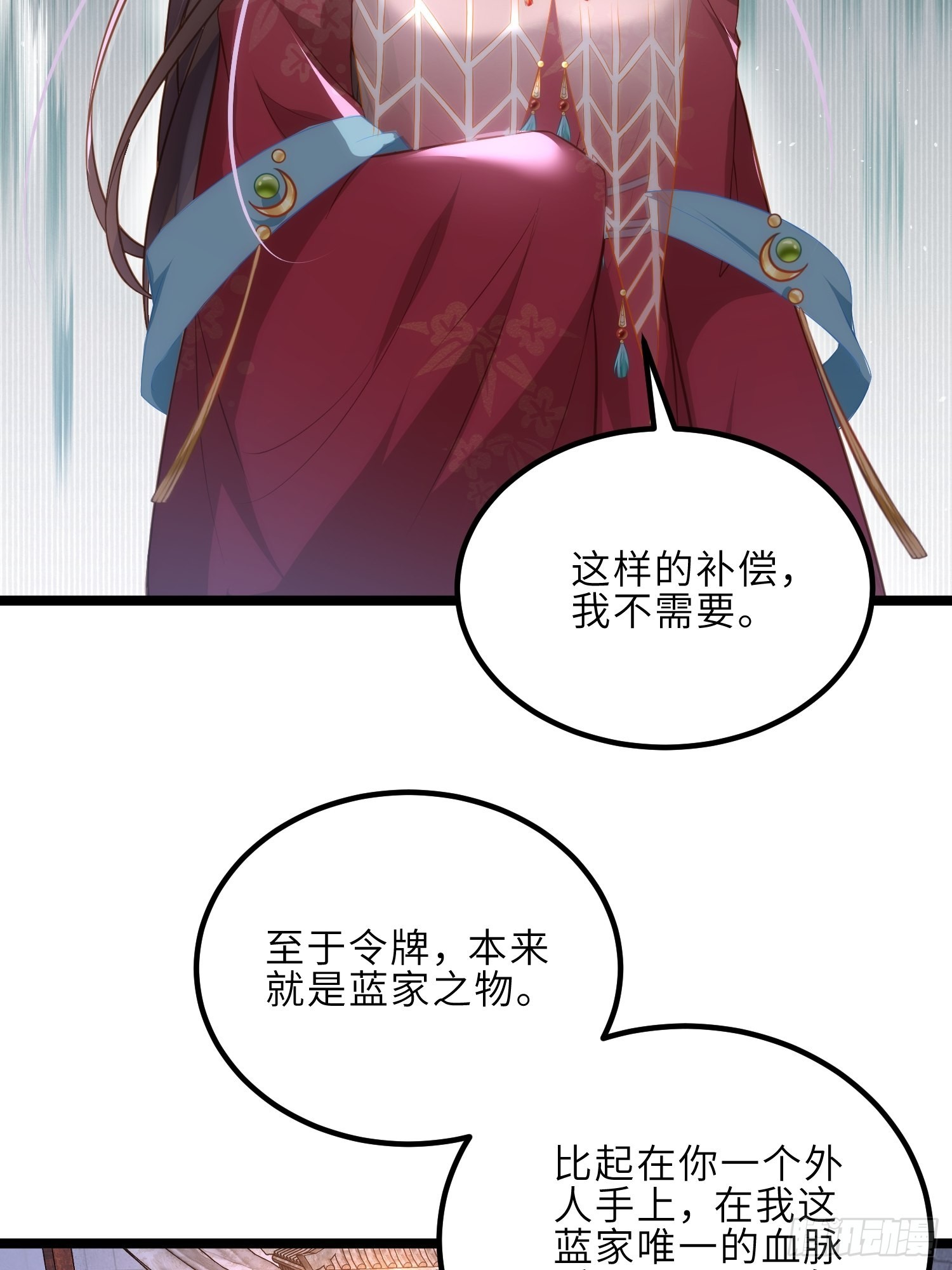 第276话 魅晶断发4