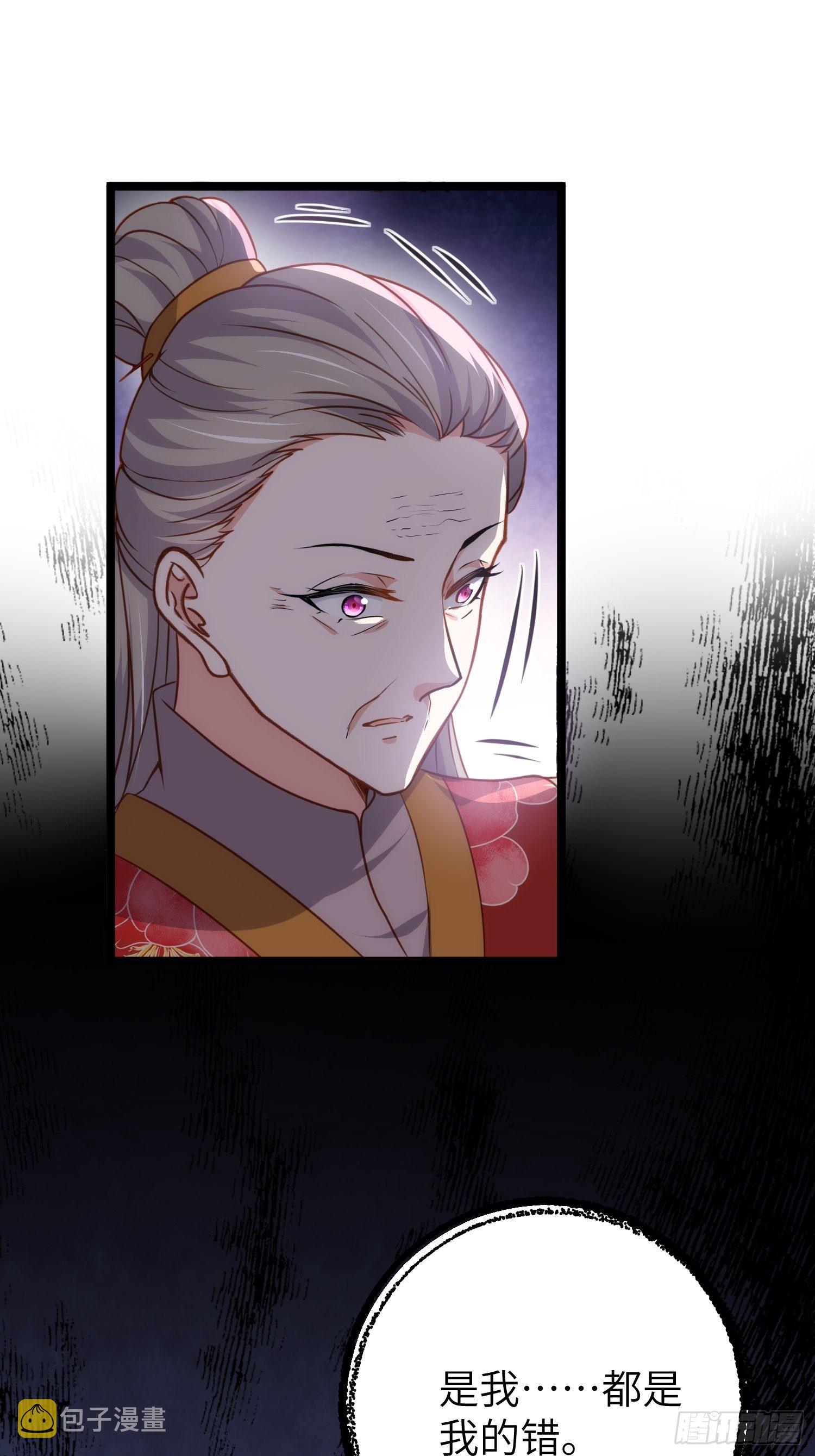 第212话 放过青儿和洛儿15
