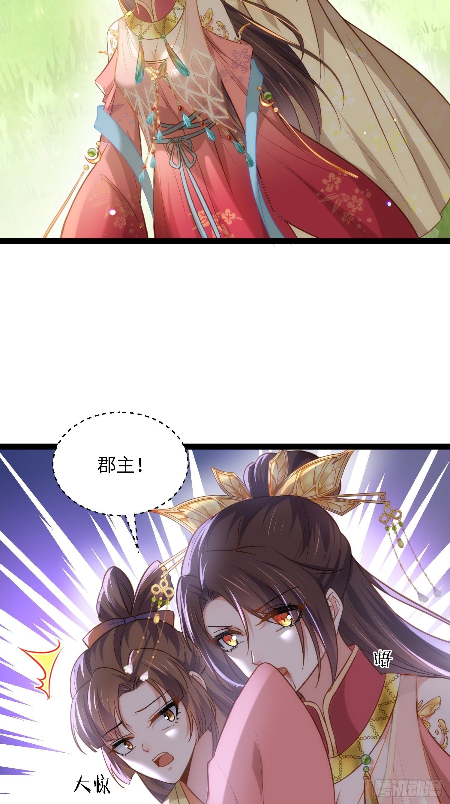 第255话 九爷回归！15